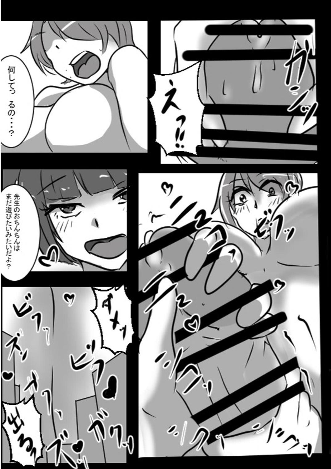 Advisor Sensei 14eme image