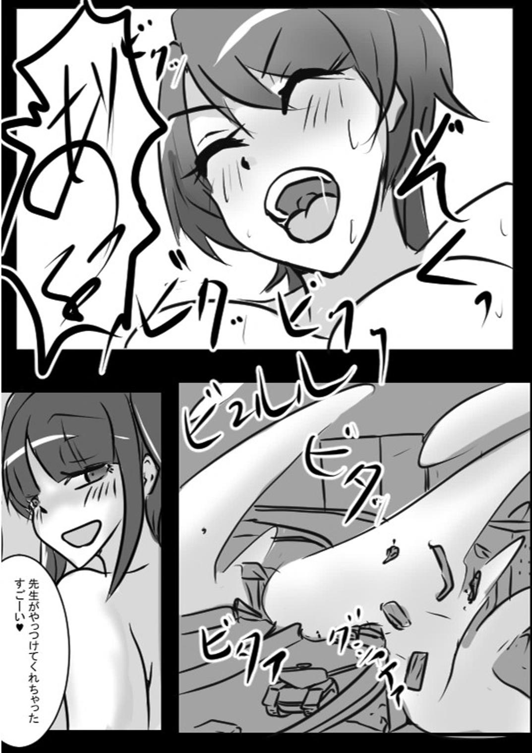 Advisor Sensei 15eme image