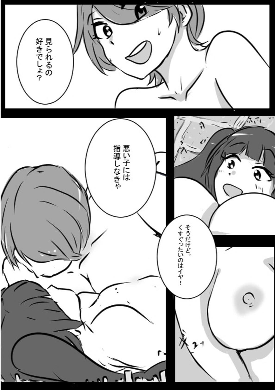 Advisor Sensei 19eme image