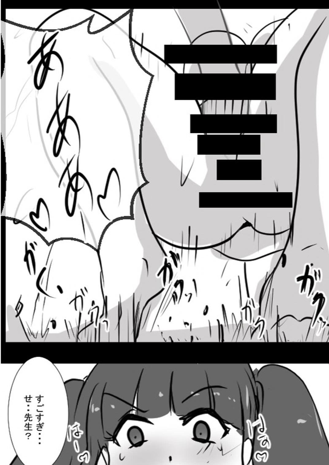 Advisor Sensei 23eme image