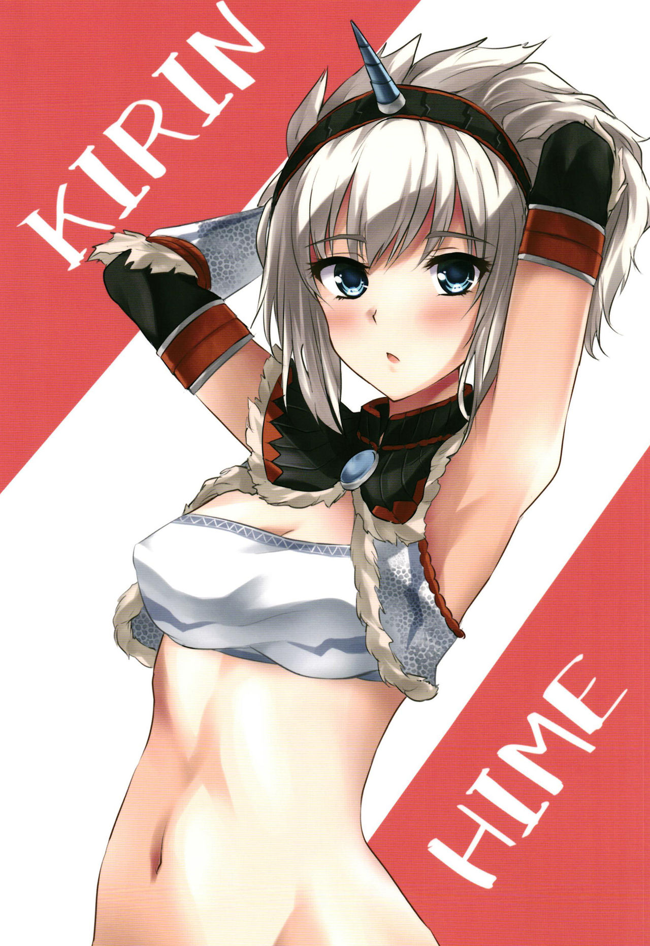 [Eagleheart (Kuon Makoto)] Kirin Hime | 키린 공주 (Monster Hunter) [Korean] image number 20