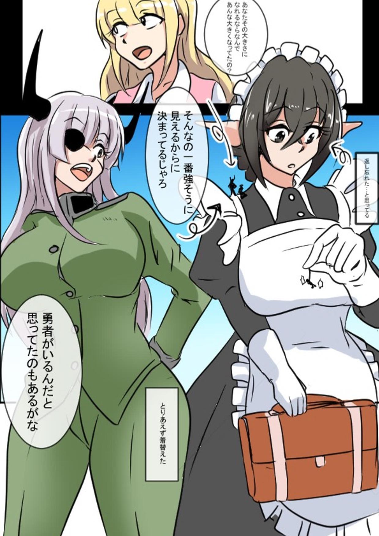 Operation Giant Maid 12eme image