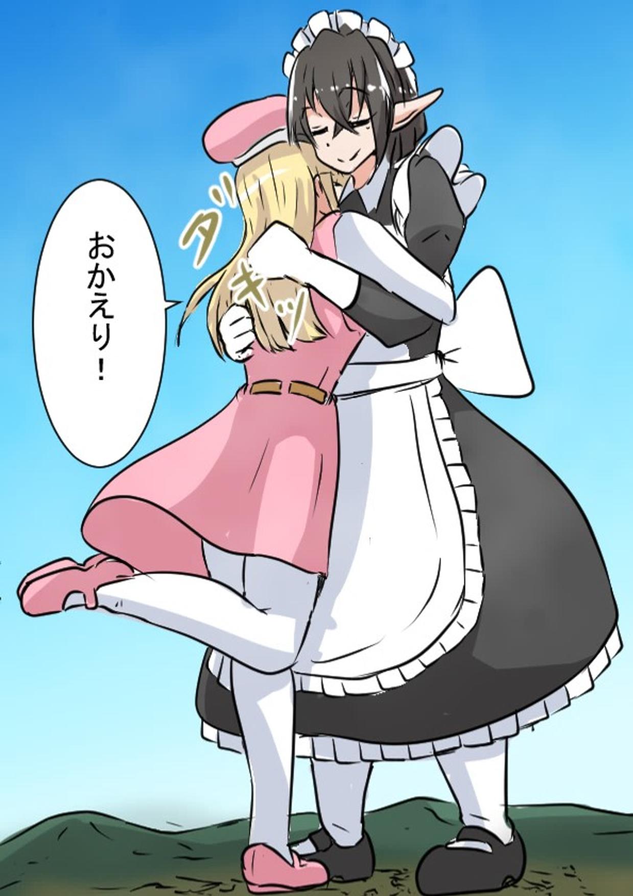 Operation Giant Maid 26eme image