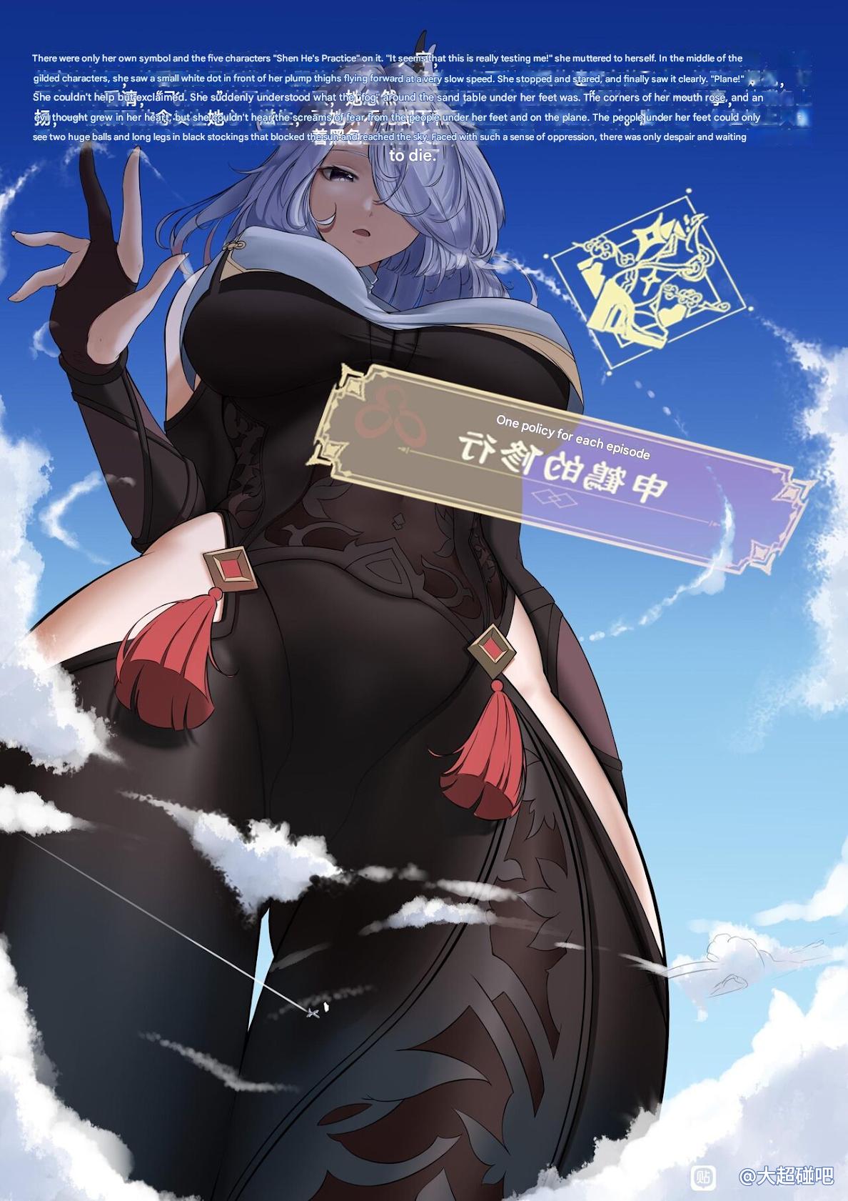 Kabubu Genshin collection 画像番号 17