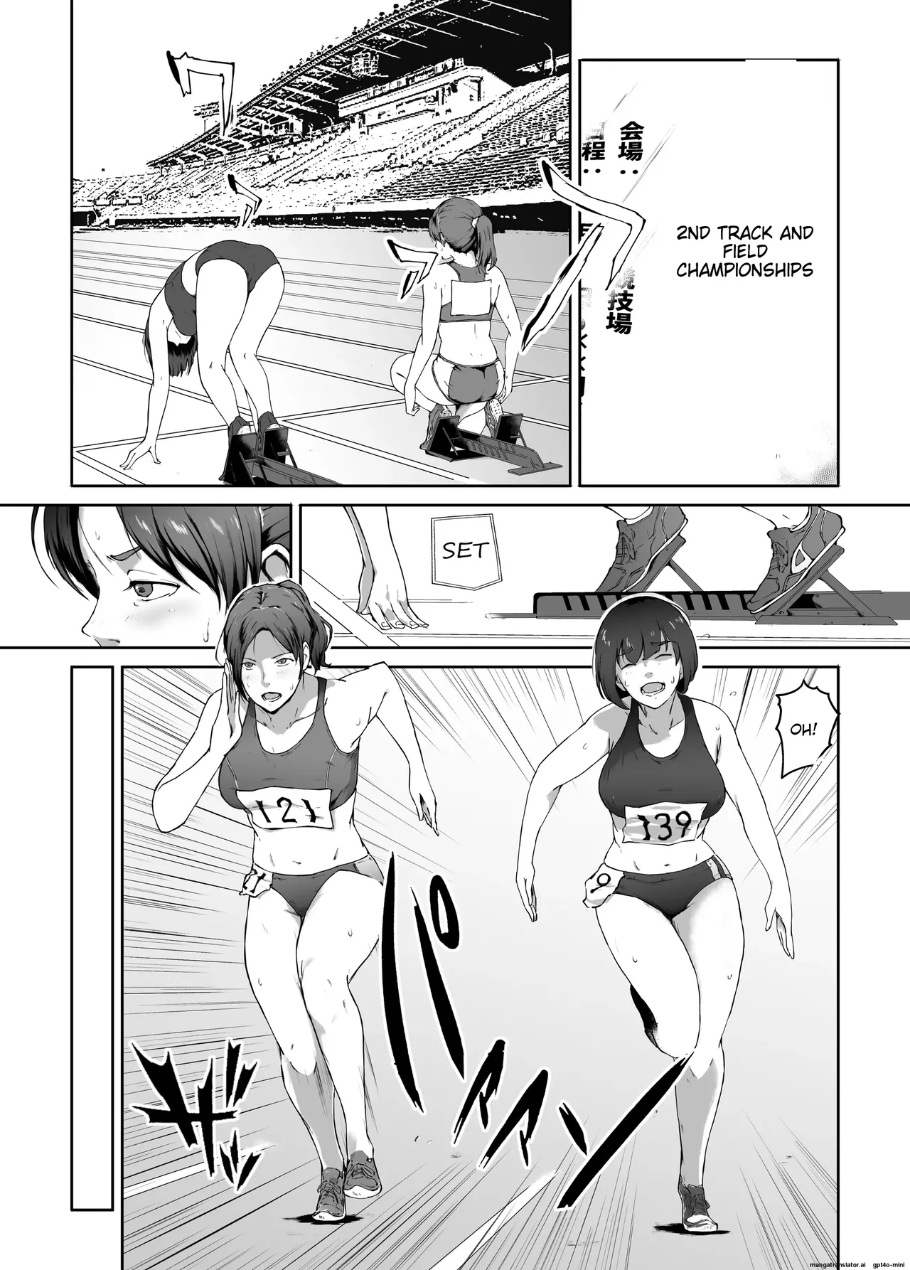 Maybe what I wanted was a flesh-and-blood masturbator rather than a gold medal Bildnummer 3