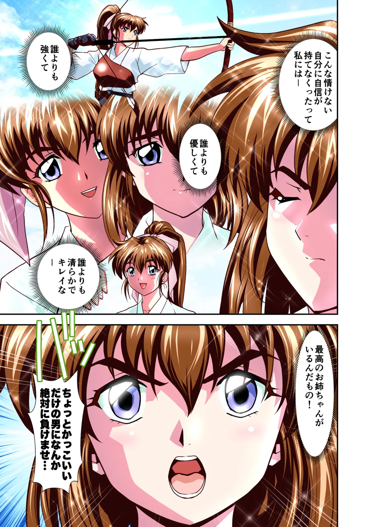 [Senbon Torii] Zako Oni ga Kakoni Tensei site Tenteki no Hutago Miko ni Gyakuten Ribenzi！Ikinari Last Boss Tensei Hen 1 FULLCOLOR (Injuu Seisen Twin Angels) 图片编号 11