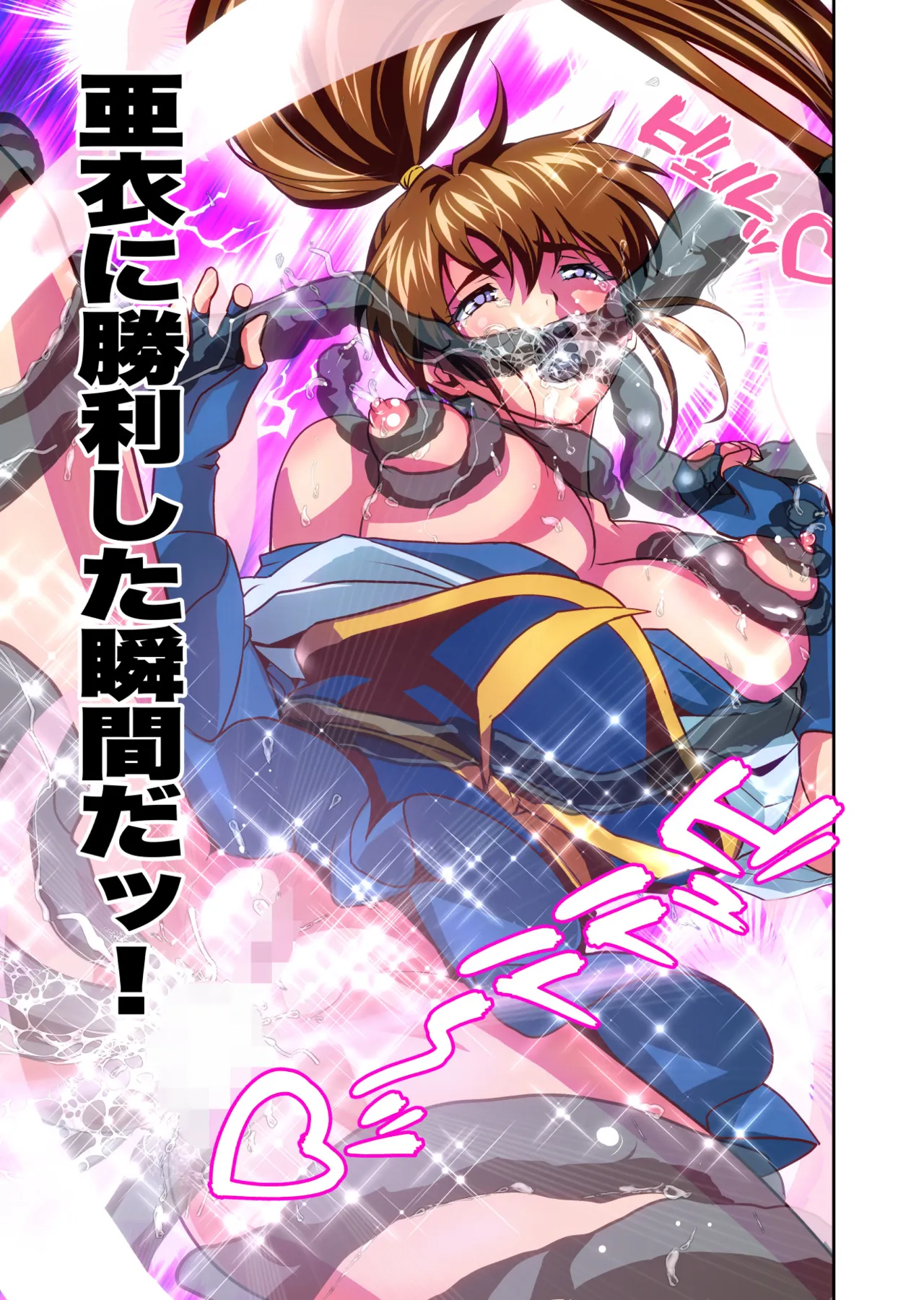 [Senbon Torii] Zako Oni ga Kakoni Tensei site Tenteki no Hutago Miko ni Gyakuten Ribenzi！Ikinari Last Boss Tensei Hen 1 FULLCOLOR (Injuu Seisen Twin Angels) 图片编号 69