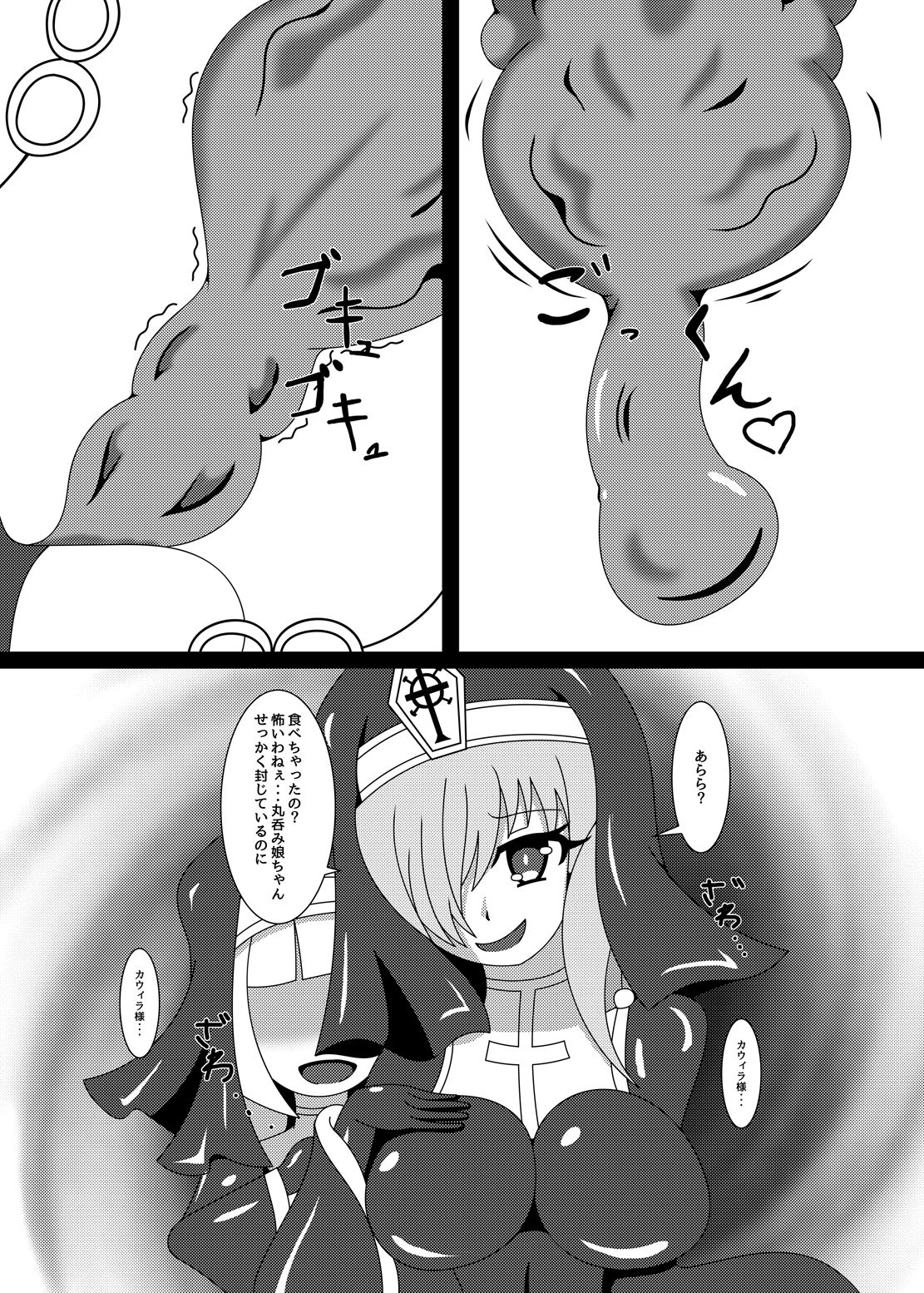 [Niziyumedokoro (Yakuhina)] Marunomi Musume no Seitai Chousa Houkokusho 3 -Marunomi Musume Ryoujoku Hen- [Digital] image number 8