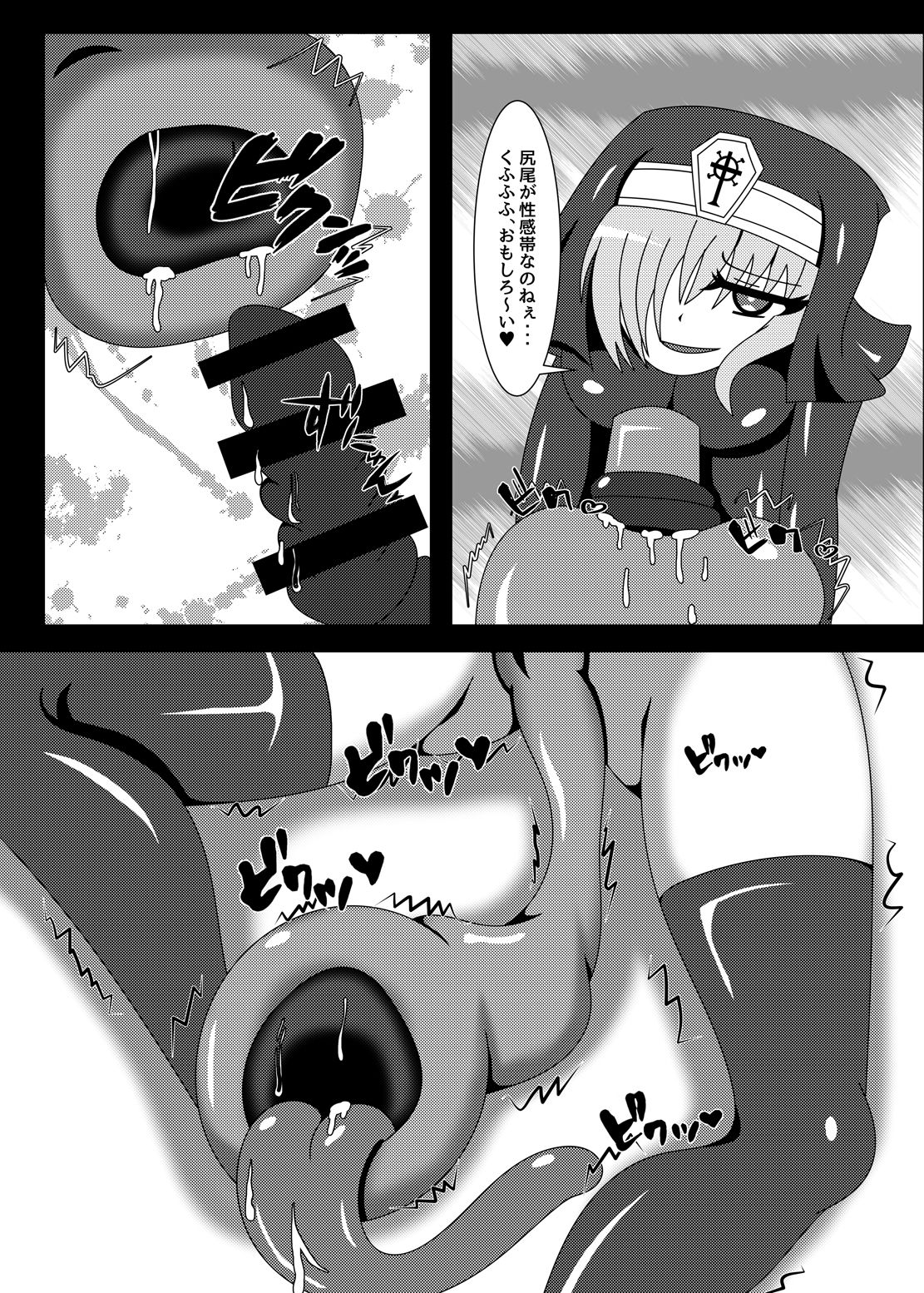 [Niziyumedokoro (Yakuhina)] Marunomi Musume no Seitai Chousa Houkokusho 3 -Marunomi Musume Ryoujoku Hen- [Digital] image number 19