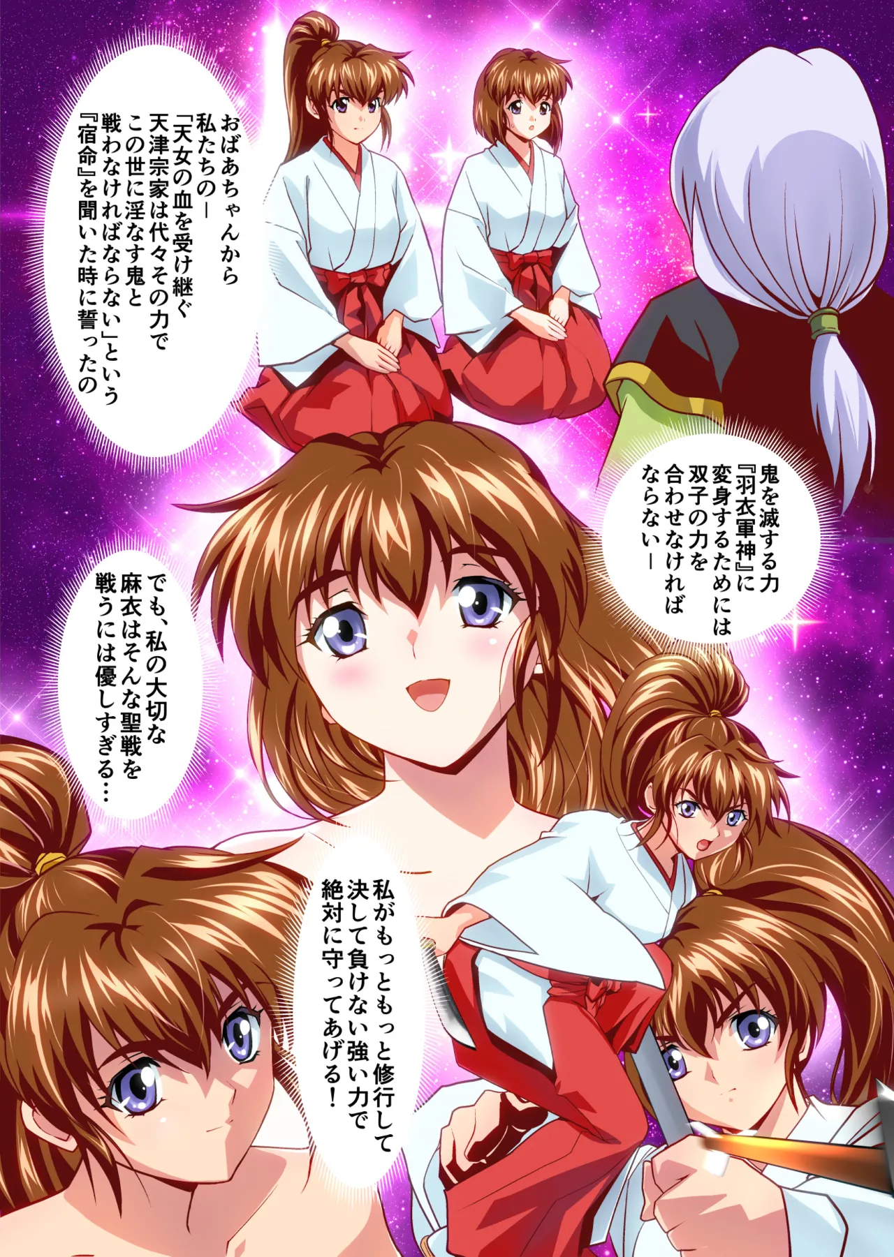 [Senbon Torii] Zako Oni ga Kakoni Tensei site Tenteki no Hutago Miko ni Gyakuten Ribenzi！Ikinari Last Boss Kanpai Hen 2 FULLCOLOR (Injuu Seisen Twin Angels) 图片编号 3