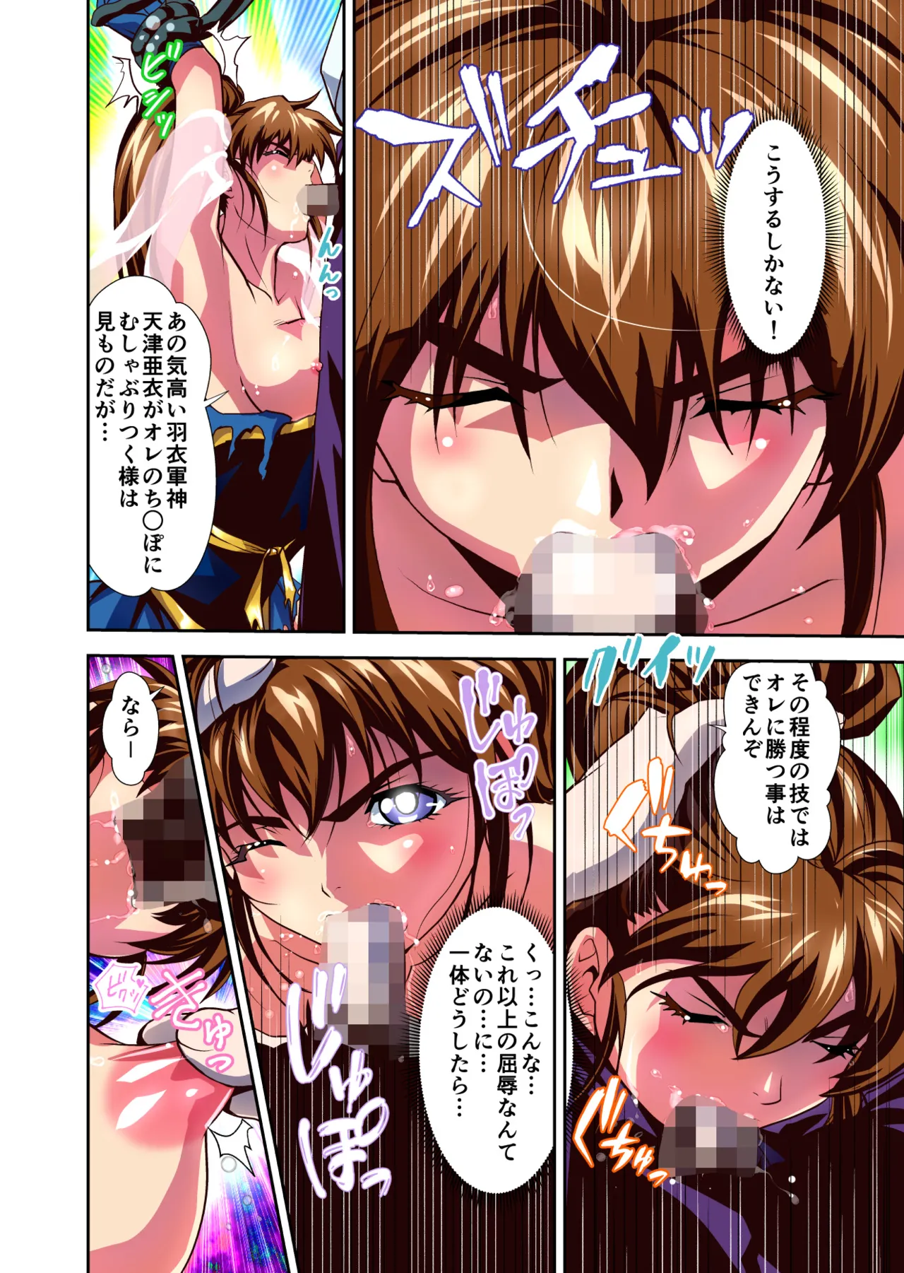 [Senbon Torii] Zako Oni ga Kakoni Tensei site Tenteki no Hutago Miko ni Gyakuten Ribenzi！Ikinari Last Boss Kanpai Hen 2 FULLCOLOR (Injuu Seisen Twin Angels) 图片编号 16