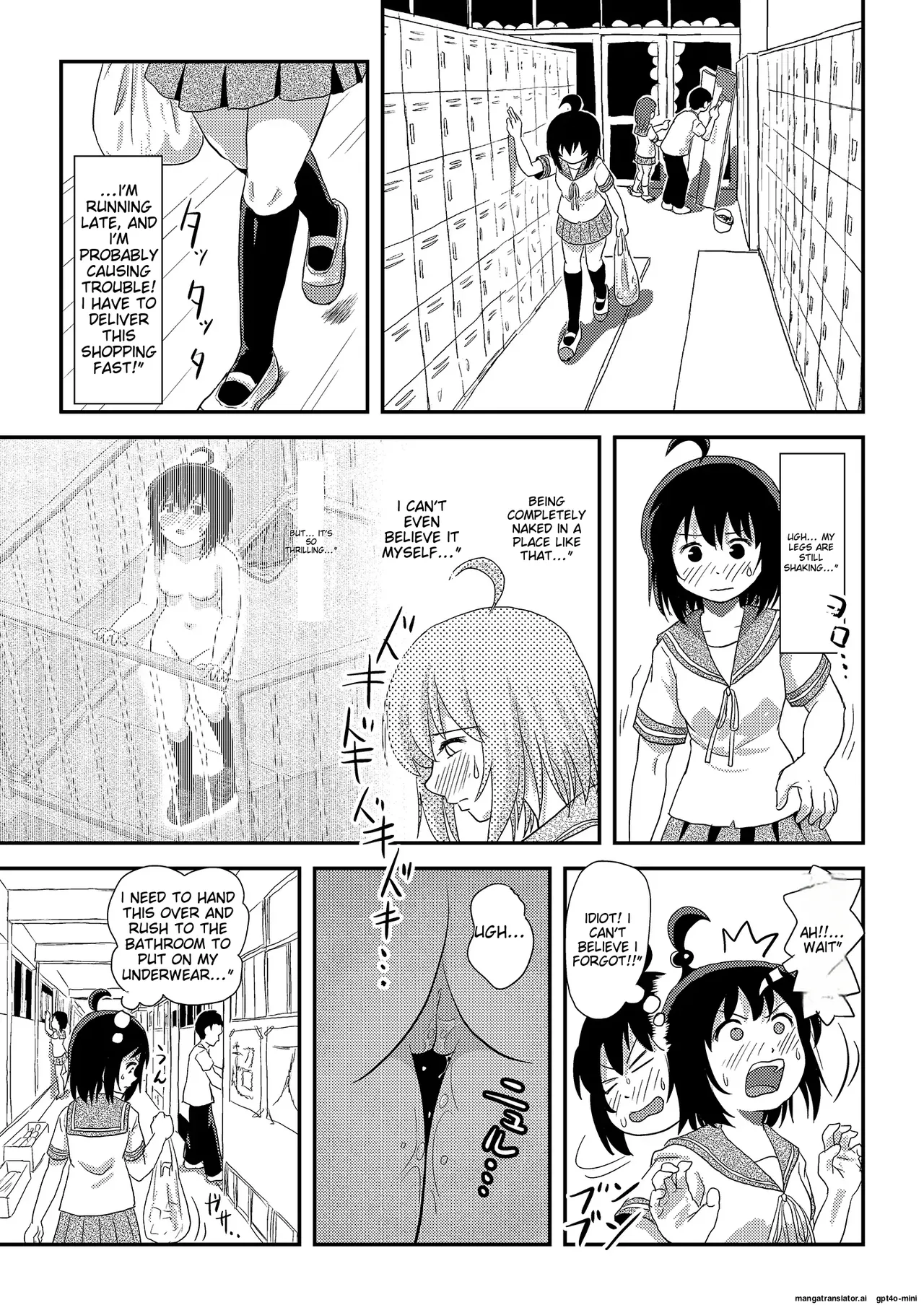 [Chimee House (Takapi)] Chiru Exposure 23 image number 5