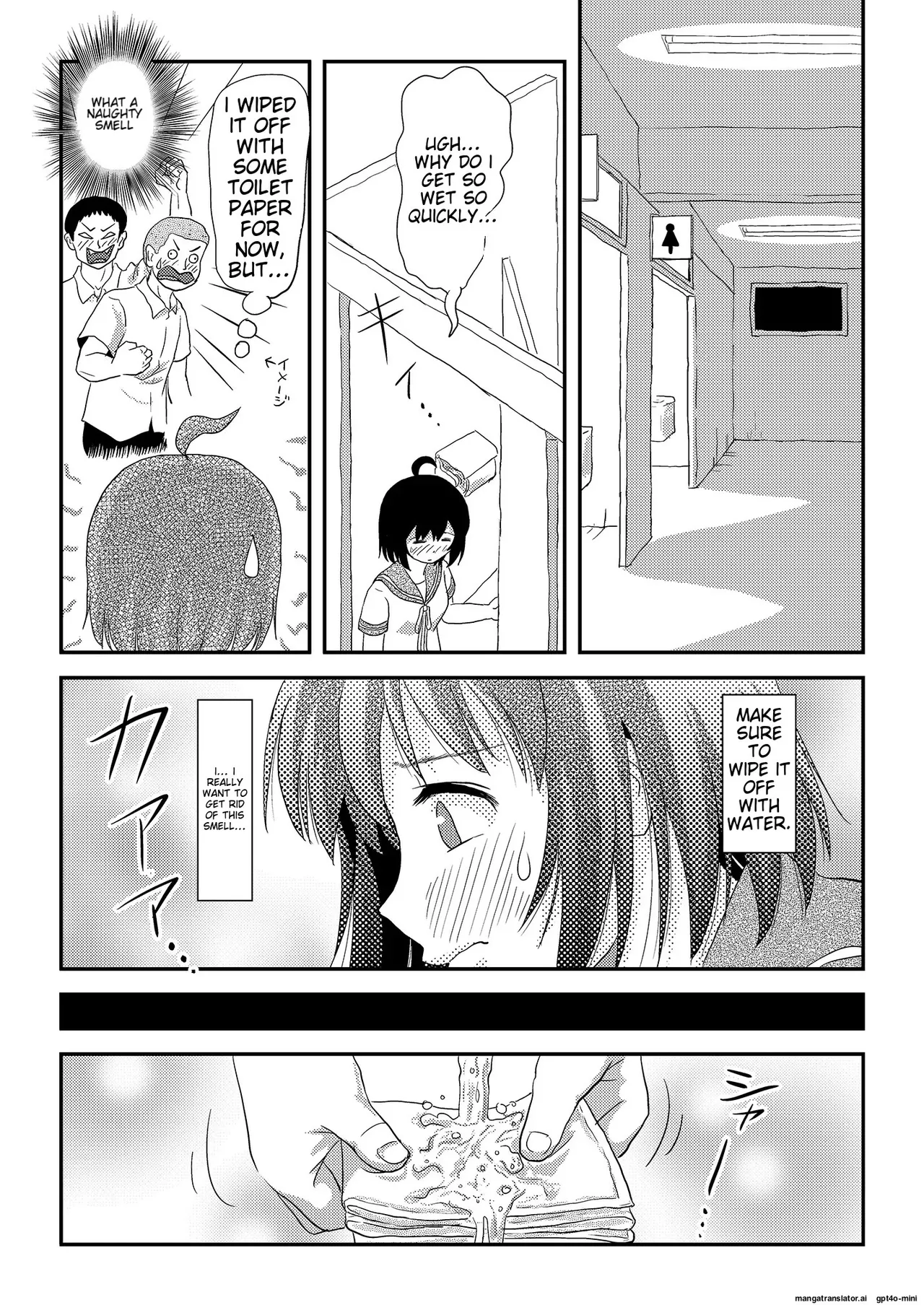 [Chimee House (Takapi)] Chiru Exposure 23 image number 8