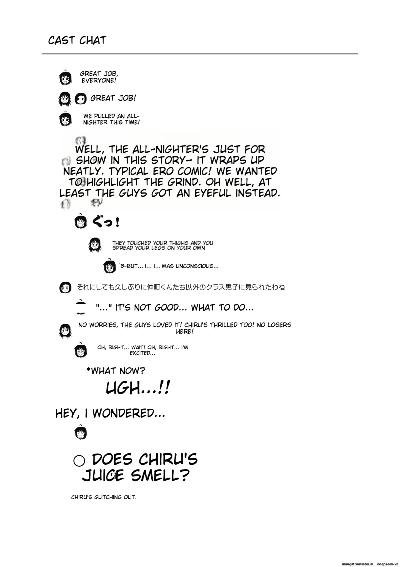 [Chimee House (Takapi)] Chiru Exposure 23 image number 30