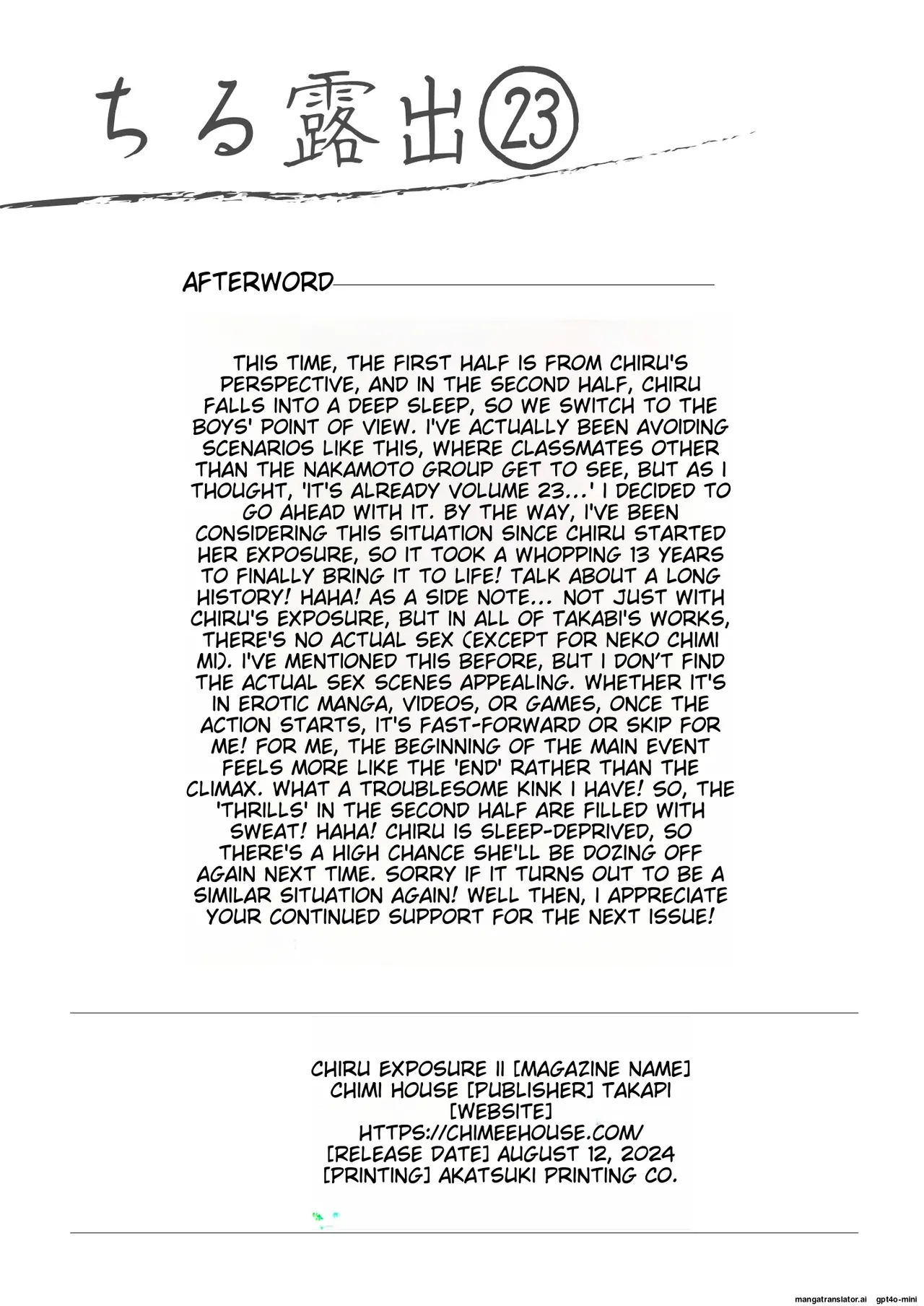 [Chimee House (Takapi)] Chiru Exposure 23 image number 31