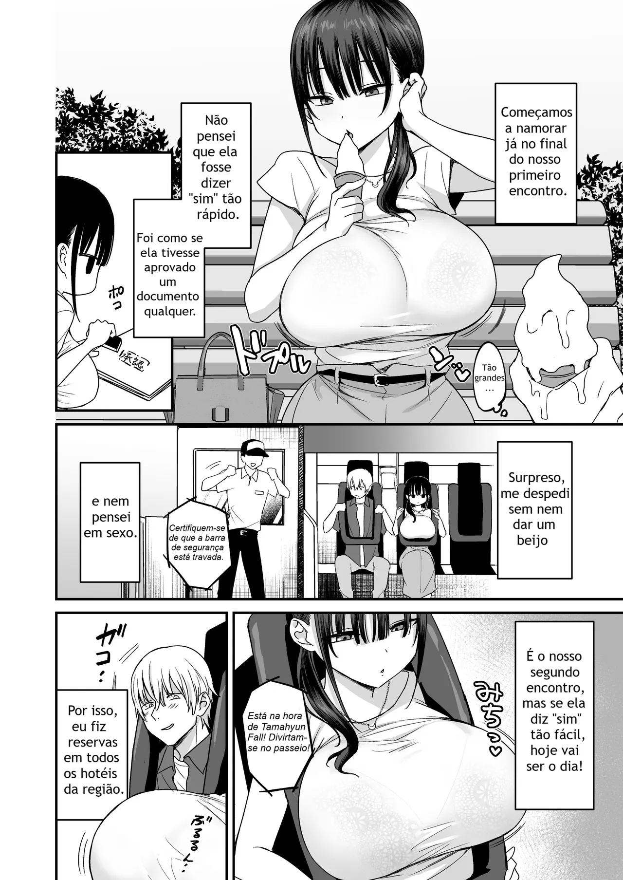 [Toono Esuke] Muhyoujou de Dosukebe na Machimiya-san [Portuguese-BR] [Digital] Bildnummer 5