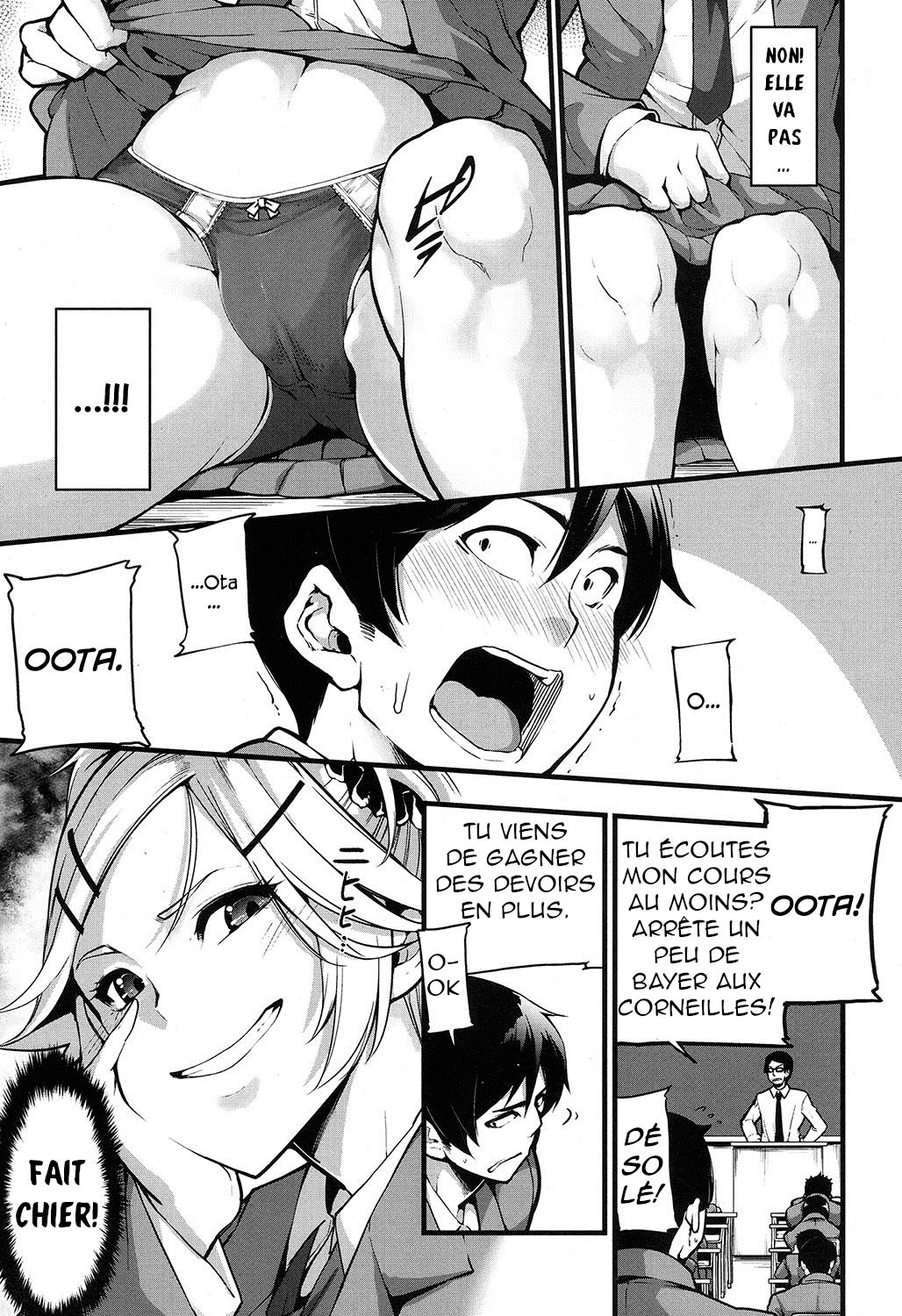 [SAKULA] Mukouhara-san wa Chotto Nuketeiru. | Mukouhara-san is A Little Distracting (COMIC Koh 2016-11) [French] [Digital] 画像番号 3