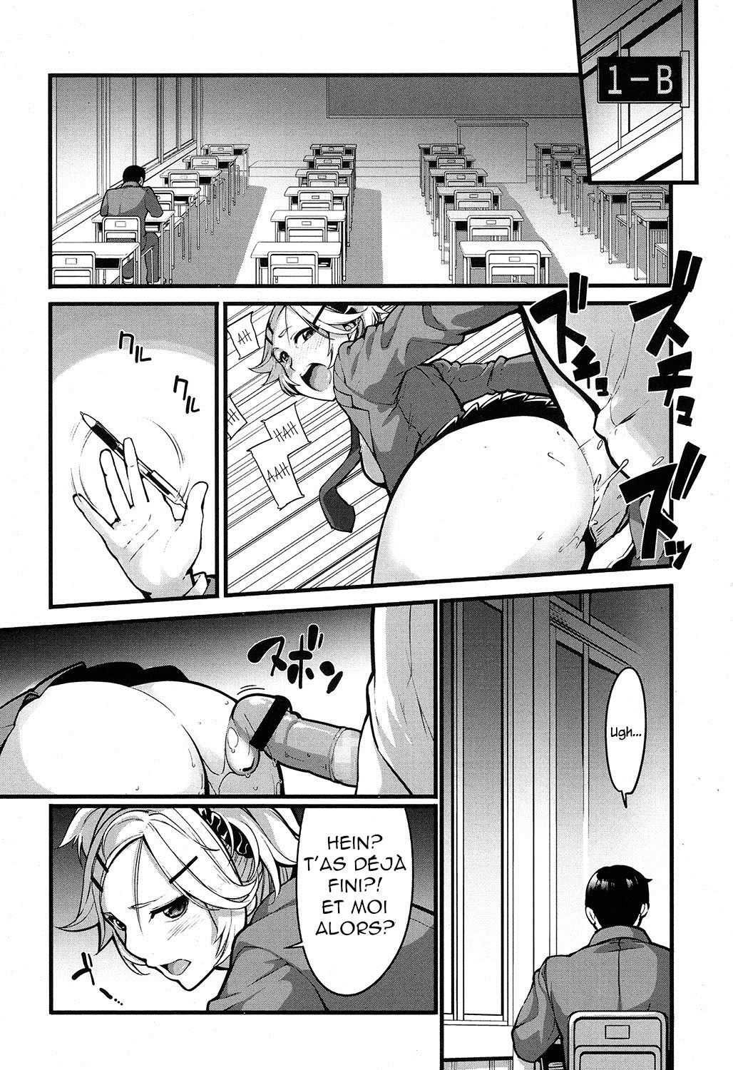 [SAKULA] Mukouhara-san wa Chotto Nuketeiru. | Mukouhara-san is A Little Distracting (COMIC Koh 2016-11) [French] [Digital] 画像番号 6