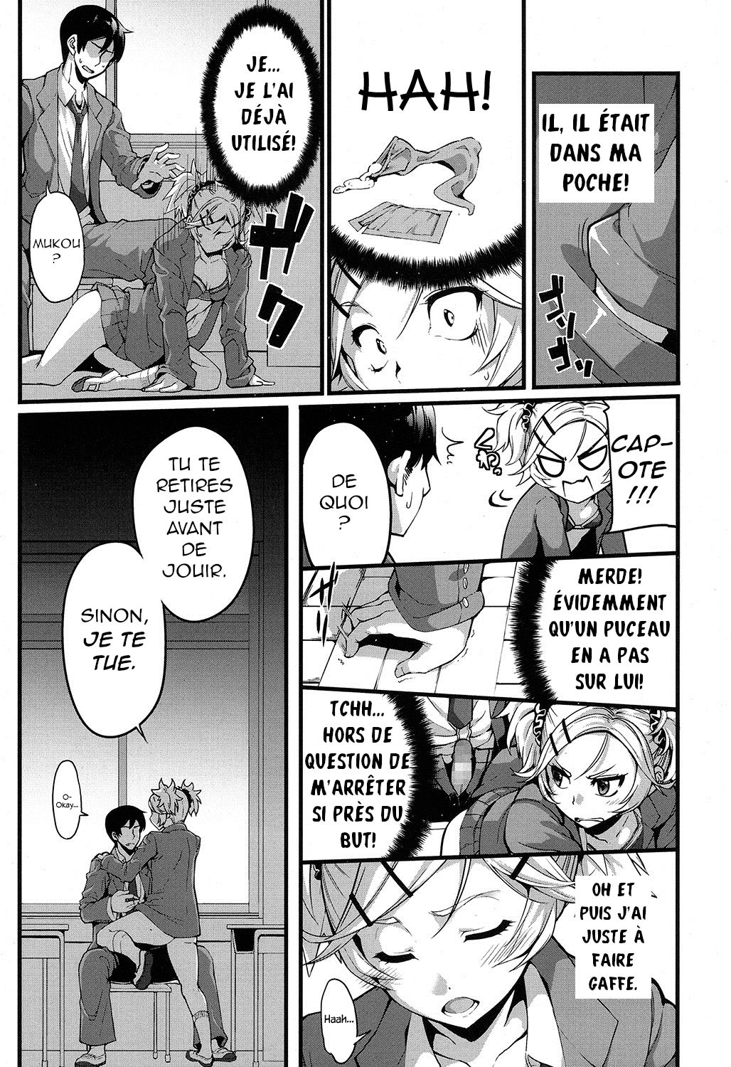 [SAKULA] Mukouhara-san wa Chotto Nuketeiru. | Mukouhara-san is A Little Distracting (COMIC Koh 2016-11) [French] [Digital] 画像番号 13