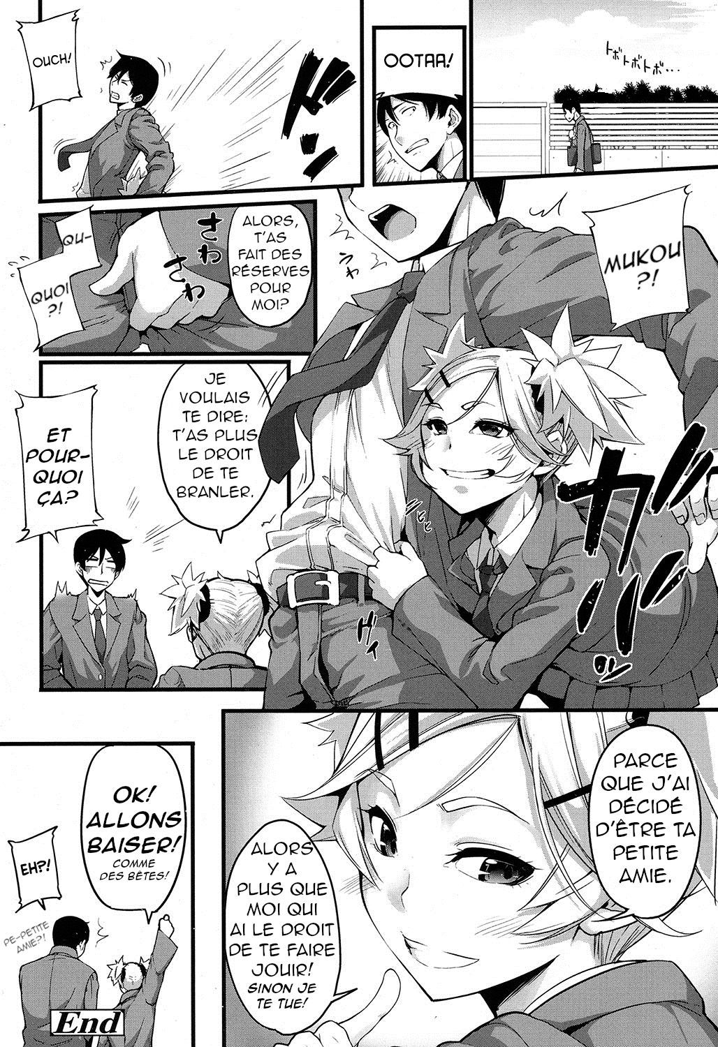 [SAKULA] Mukouhara-san wa Chotto Nuketeiru. | Mukouhara-san is A Little Distracting (COMIC Koh 2016-11) [French] [Digital] 画像番号 24