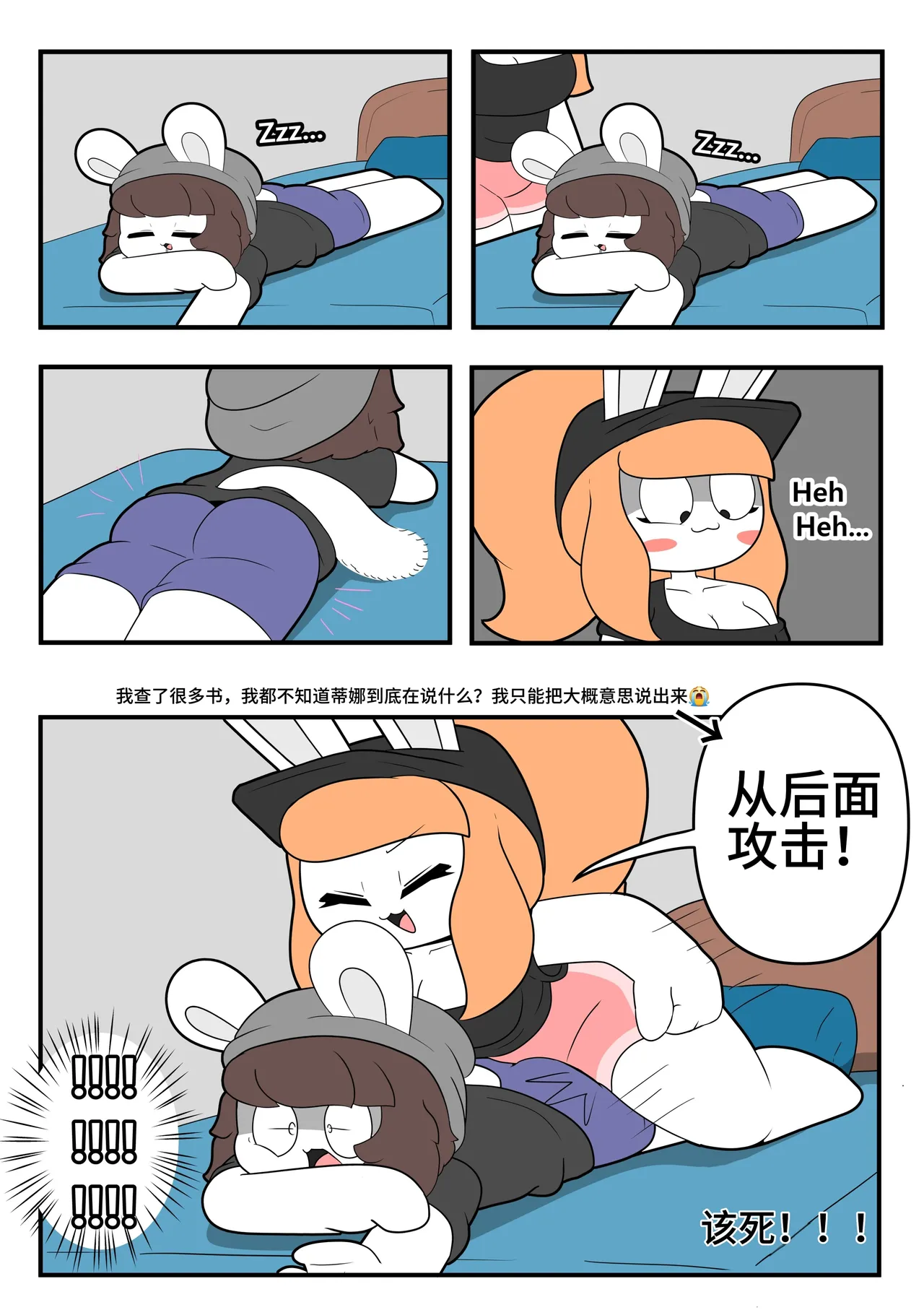 Artist - TonyToran｜散篇漫画合集【迷路了汉化组】 image number 1