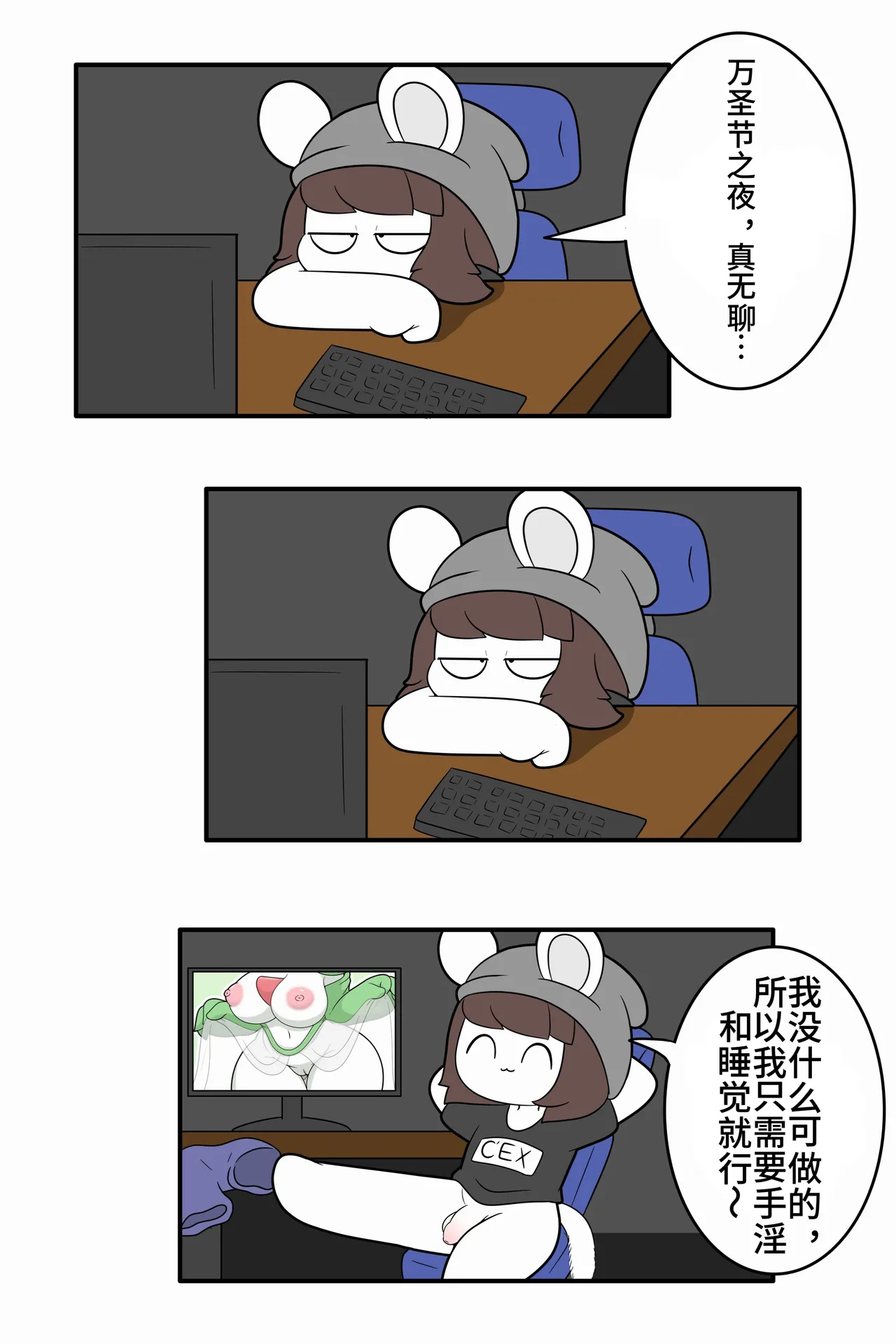 Artist - TonyToran｜散篇漫画合集【迷路了汉化组】 image number 17