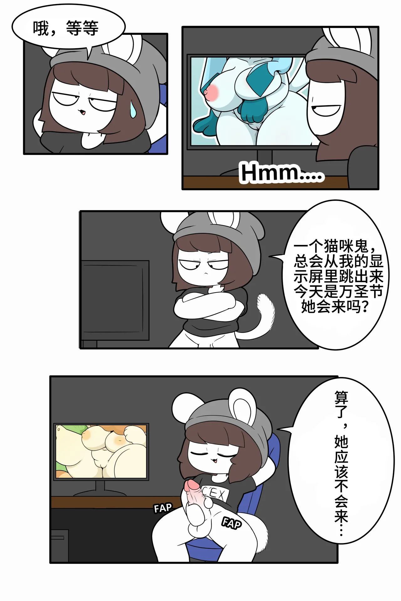 Artist - TonyToran｜散篇漫画合集【迷路了汉化组】 image number 18