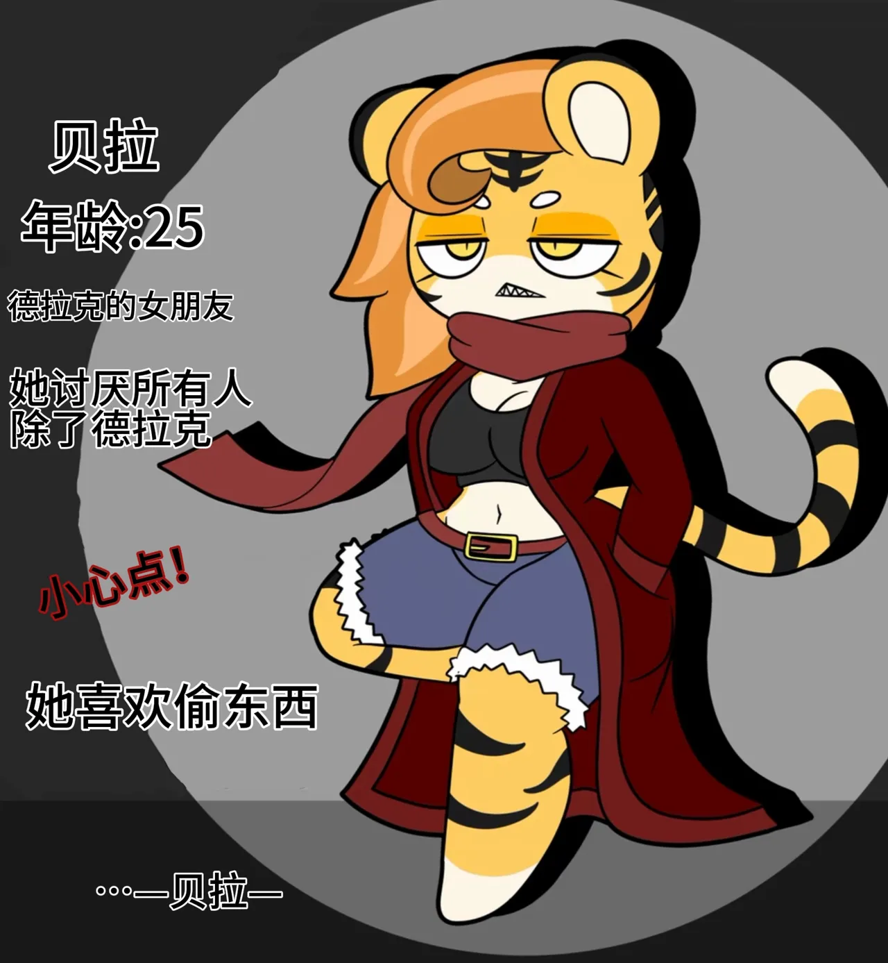 Artist - TonyToran｜散篇漫画合集【迷路了汉化组】 image number 24