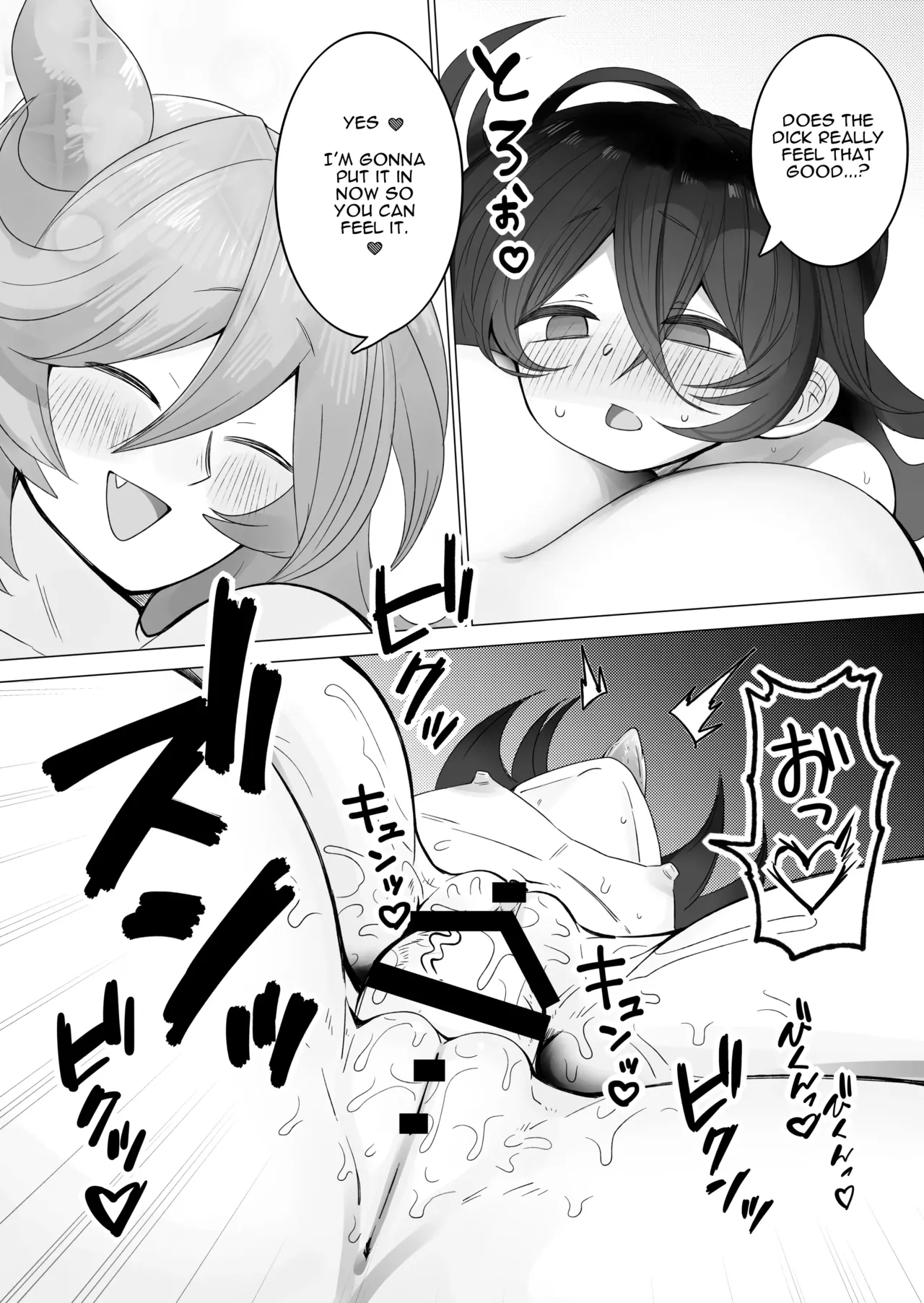 TS Trap Dungeon (2 ~ 6) [English] 이미지 번호 42