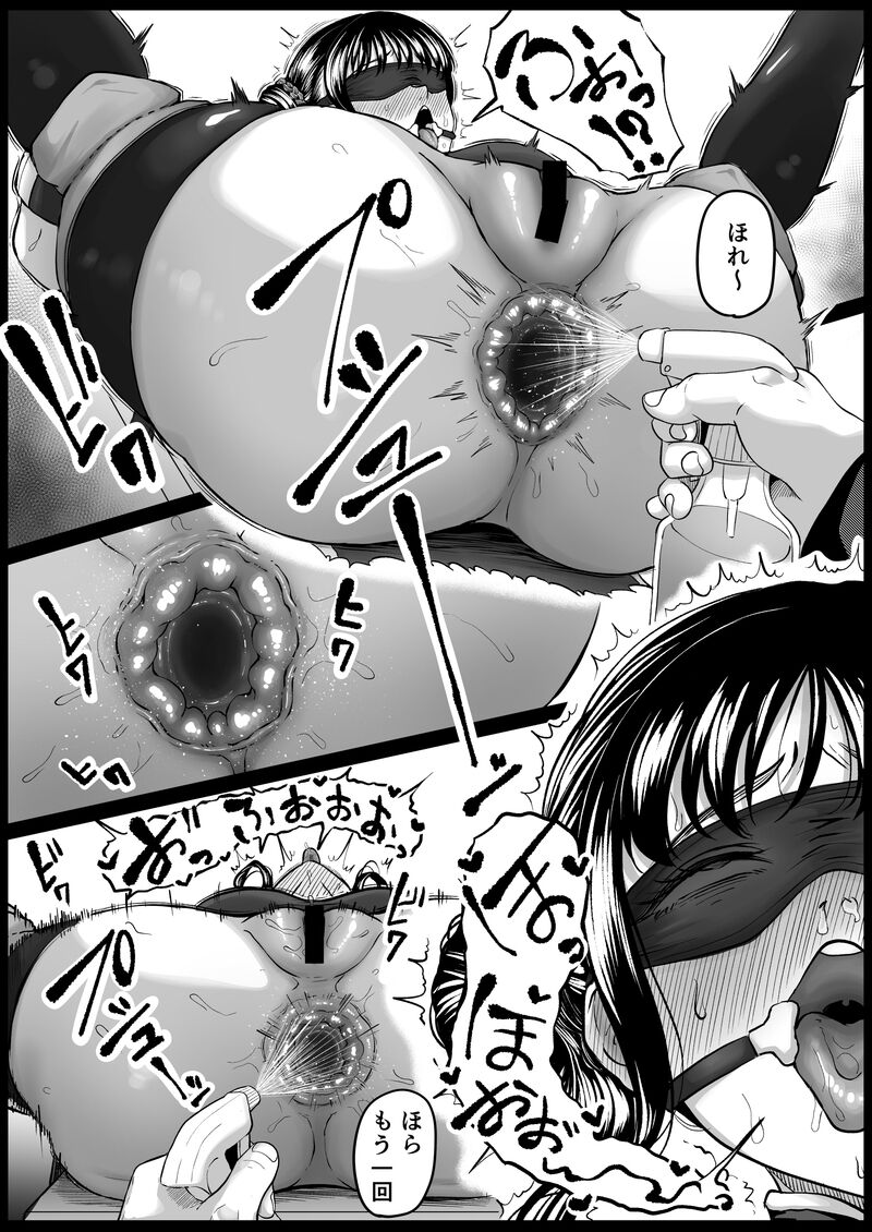 [Kurogoma Seizou Koujou (Goma Gorilla)] Shiriana Benjo Lee 이미지 번호 8