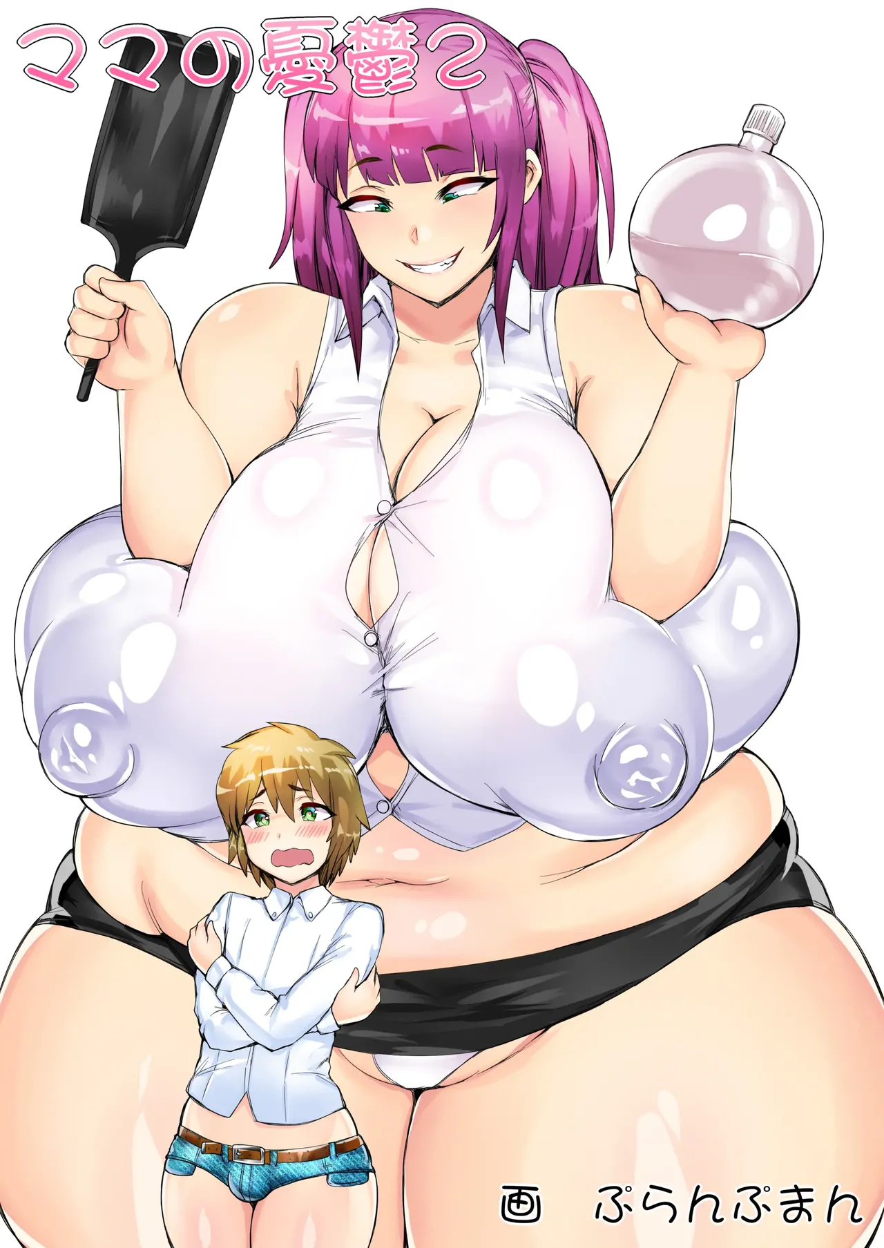 [Puranpuman]ママの憂鬱 2 [Chinese] imagen número 1