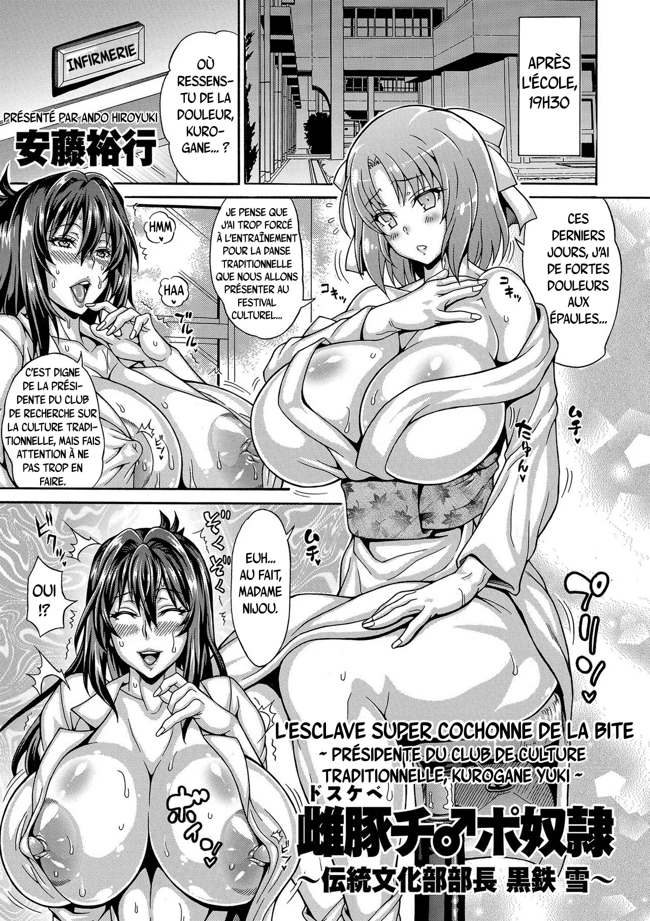 [Andou Hiroyuki] Dosukebe Chinpo Dorei ~Dentoubunka-bu Buchou Kurogane Yuki~ | L'esclave super cochonne de la bite ~ Présidente du club de culture traditionnelle, Kurogane Yuki ~ [french] 画像番号 1