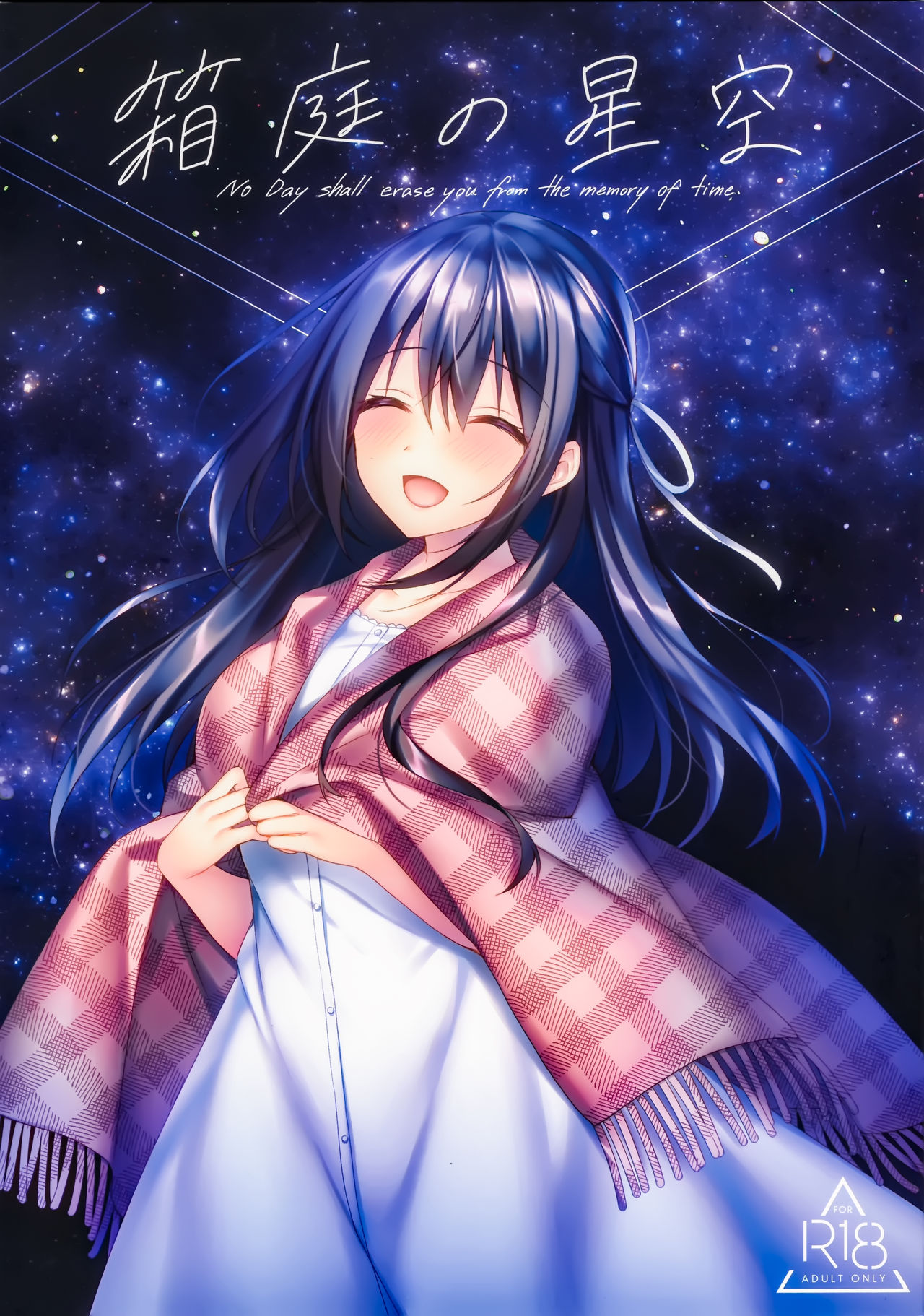 (SC2020 Summer) [Tears39 (Sorai Shinya)] Hakoniwa no Hoshizora image number 1