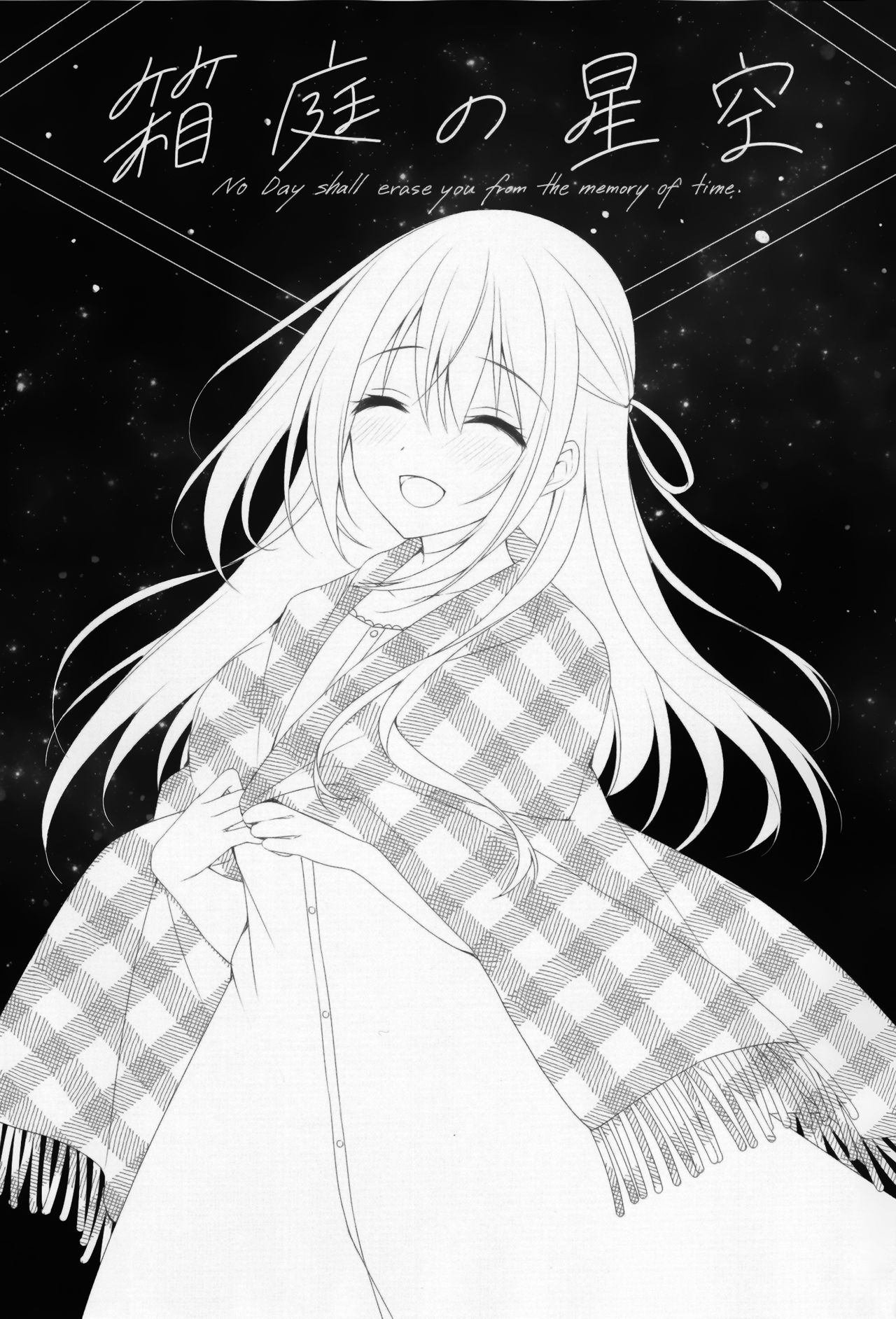 (SC2020 Summer) [Tears39 (Sorai Shinya)] Hakoniwa no Hoshizora image number 2