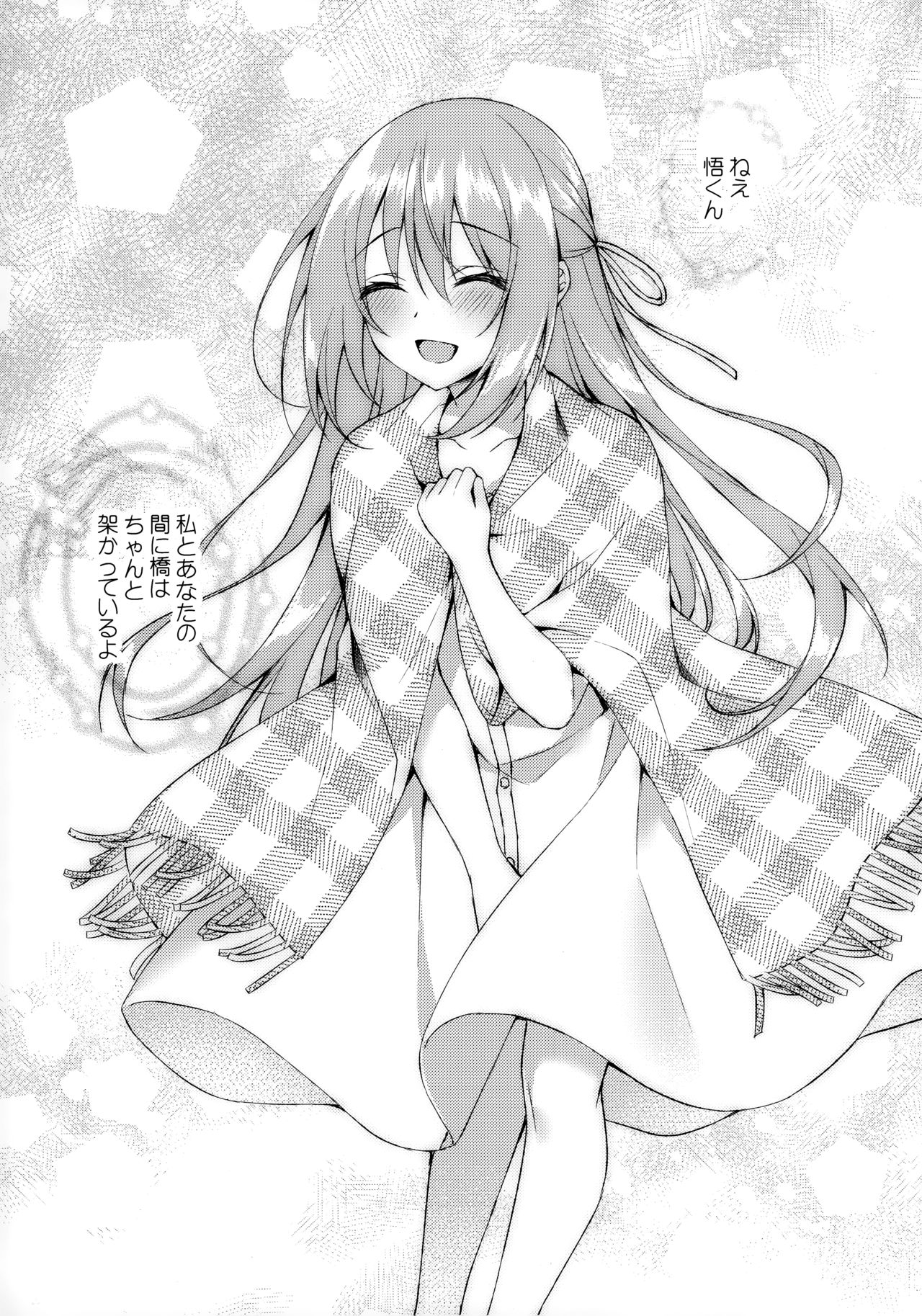 (SC2020 Summer) [Tears39 (Sorai Shinya)] Hakoniwa no Hoshizora image number 36