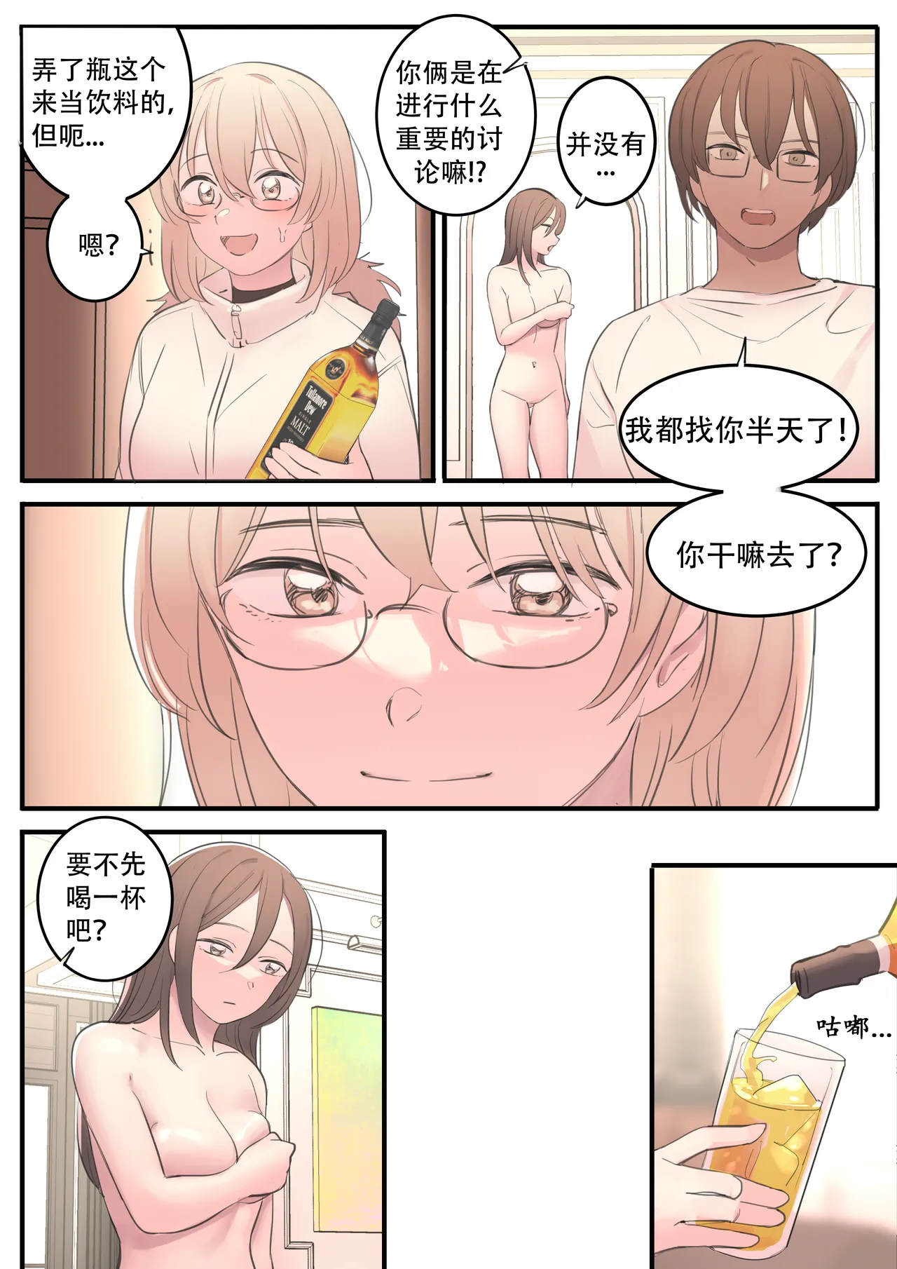 [HUACA] OCTOBER(2022) [Chinese] imagen número 6