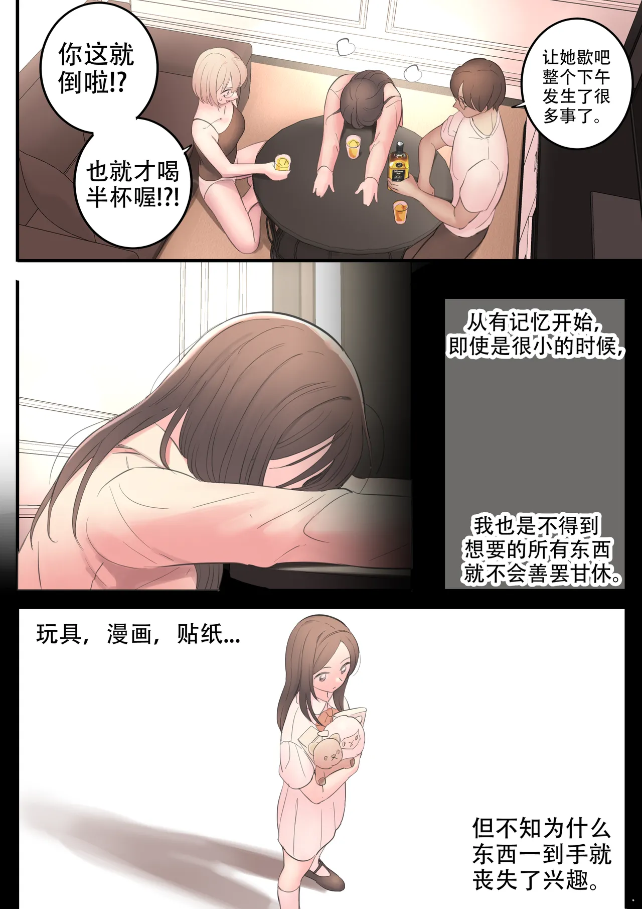 [HUACA] OCTOBER(2022) [Chinese] imagen número 7