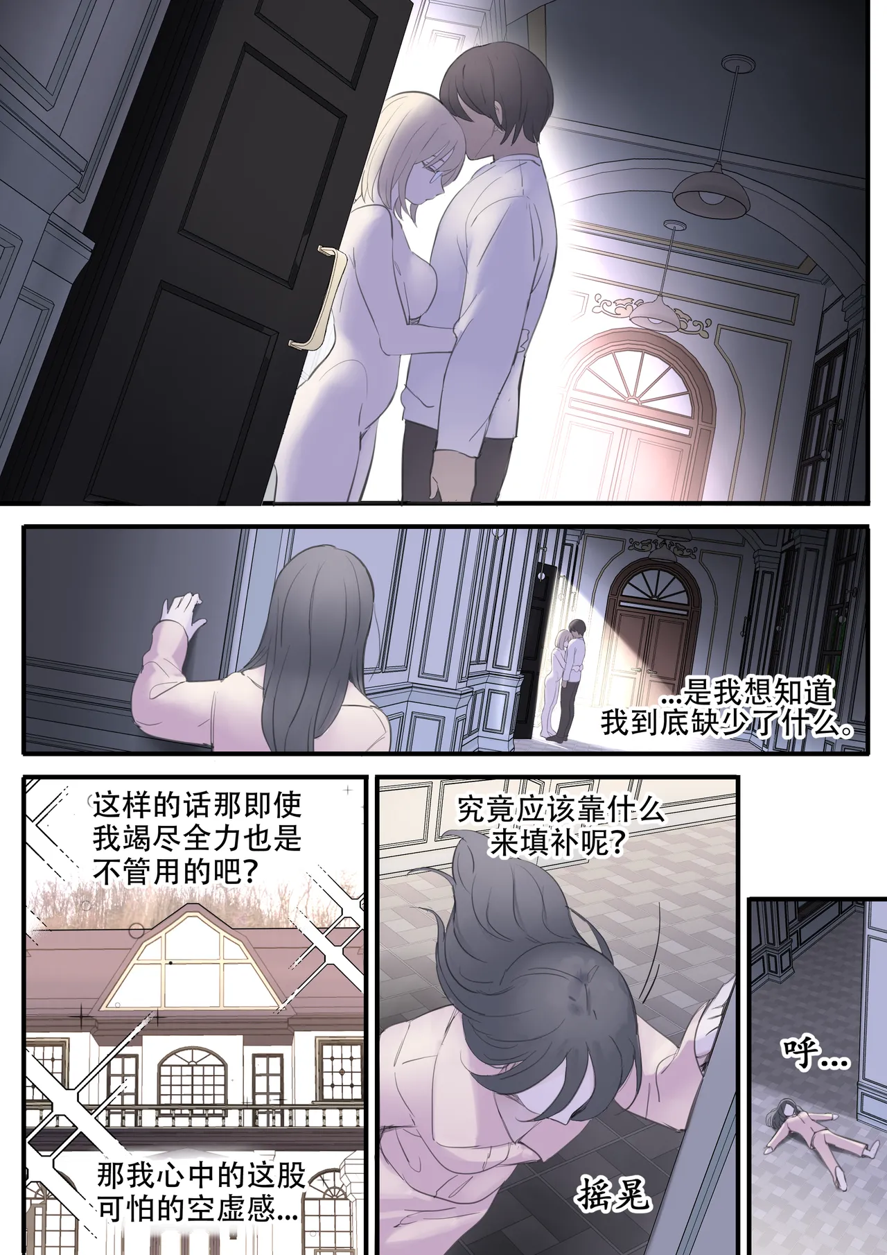 [HUACA] OCTOBER(2022) [Chinese] imagen número 9