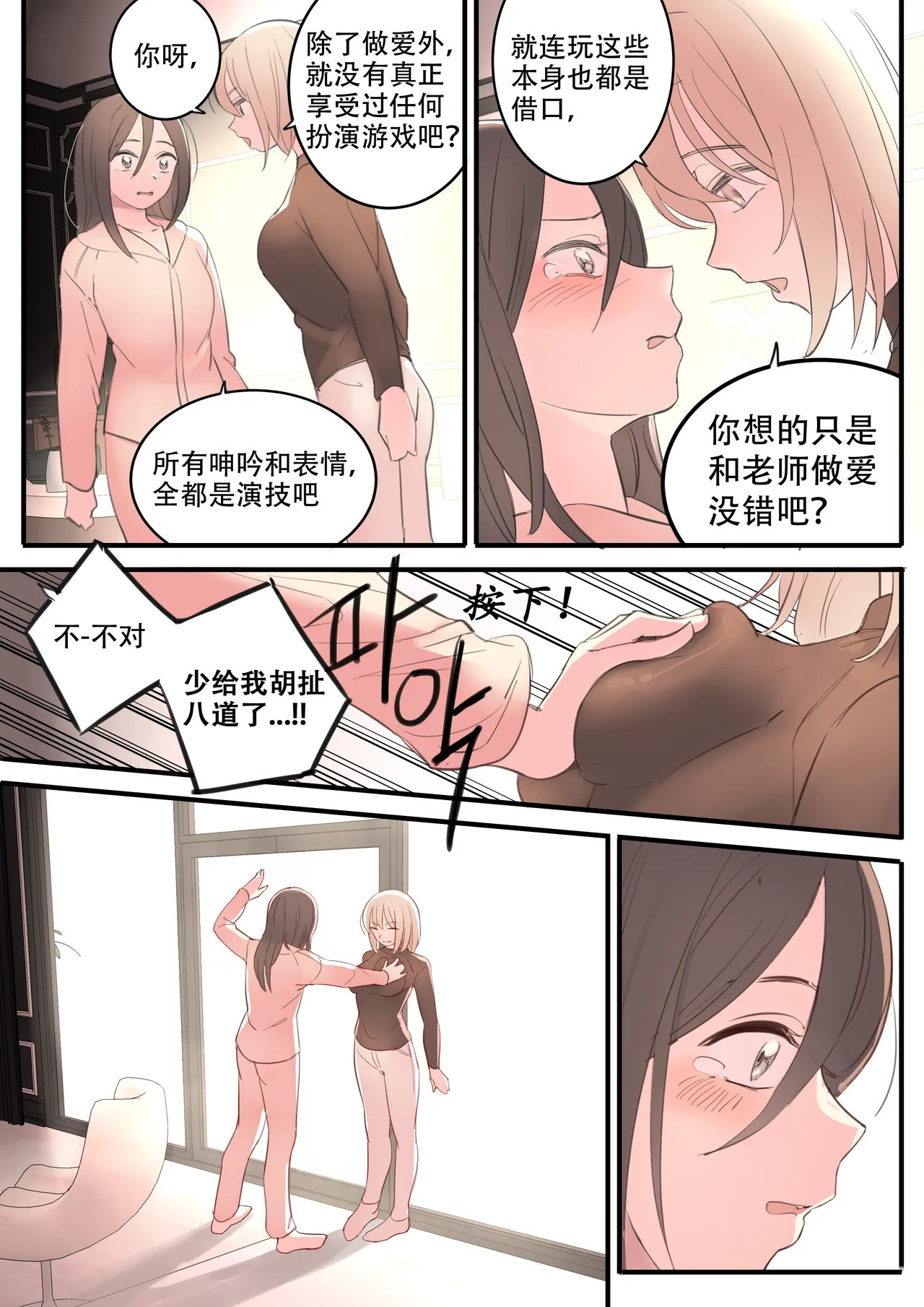 [HUACA] OCTOBER(2022) [Chinese] imagen número 13