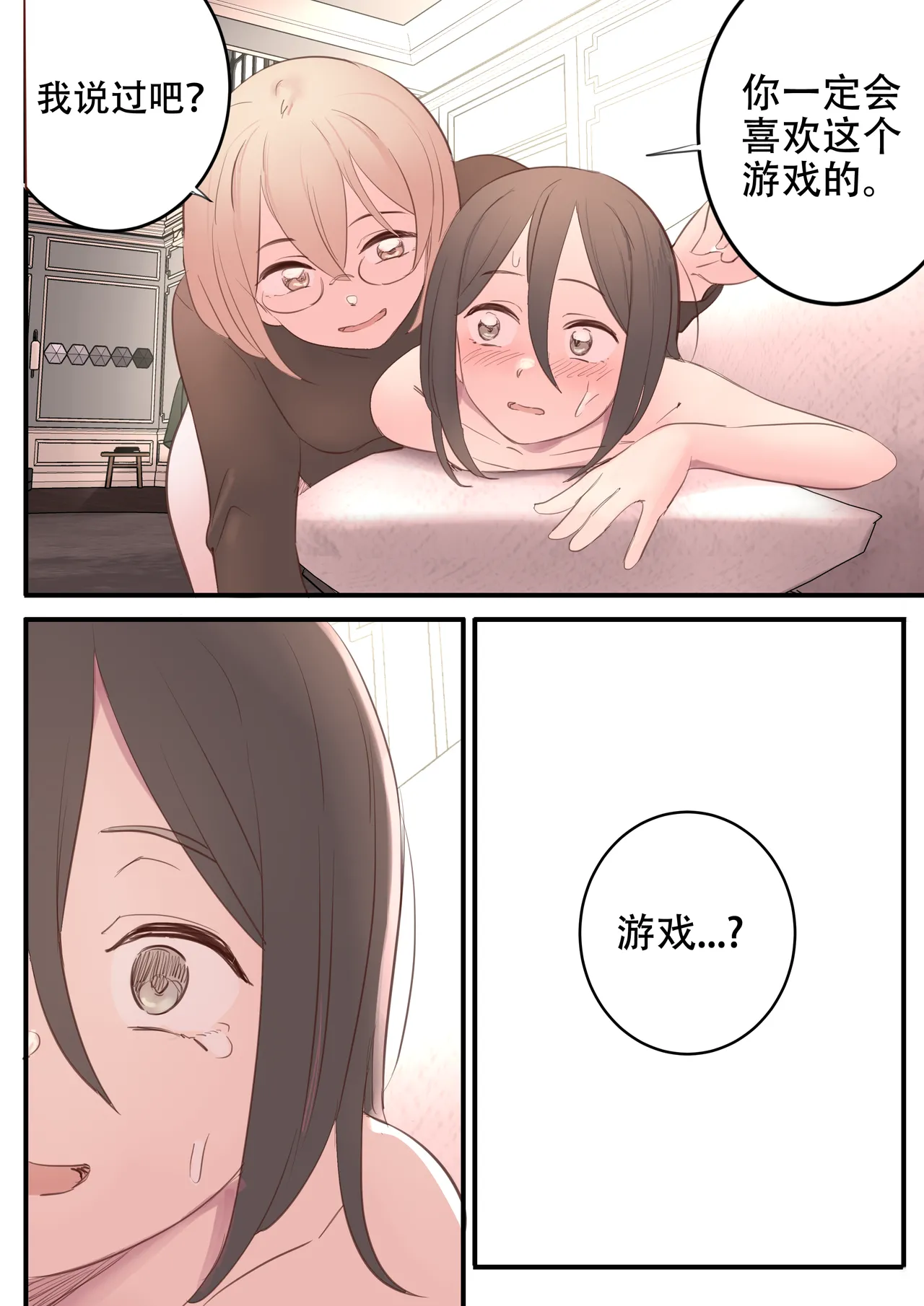 [HUACA] OCTOBER(2022) [Chinese] imagen número 32