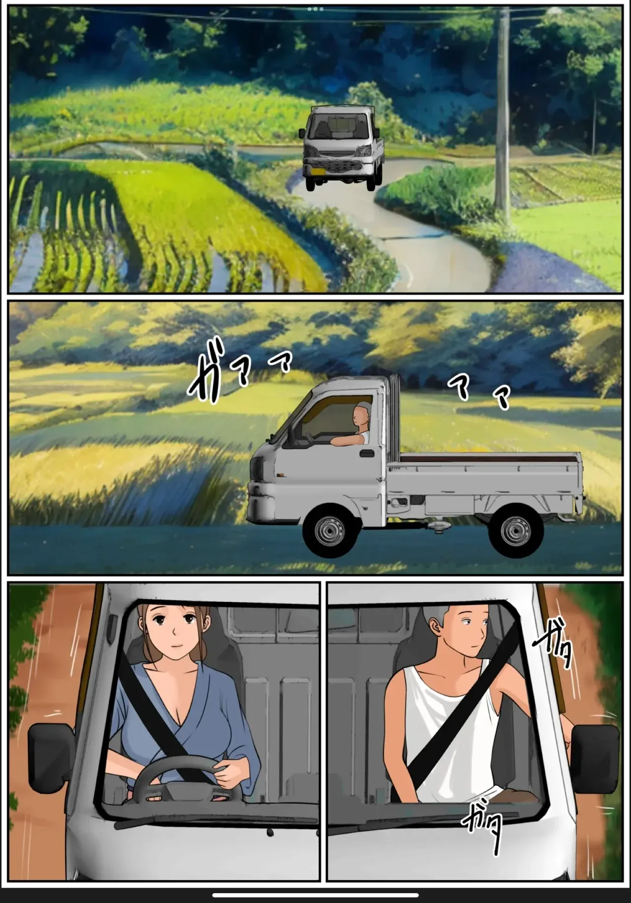 [Cammy] Boku no Kaa-chan 3｜Mi Mamá es... 3 [Spanish] [RYU.SHINS] 画像番号 4