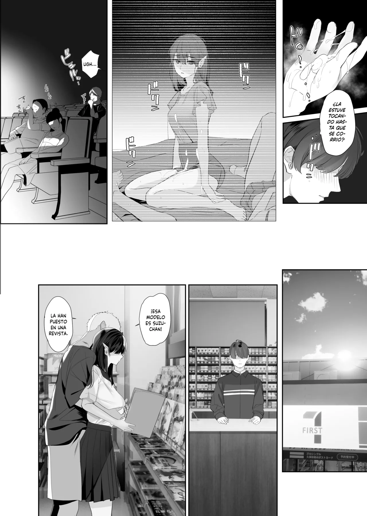 [ROUTE1 (Taira Tsukune)] Boku ga Seishori Pet ni Ochiru Made - Iinari Gal to NTR Gal to [Spanish] [MandaloAsiNoma] [Digital] [Incomplete] 21eme image