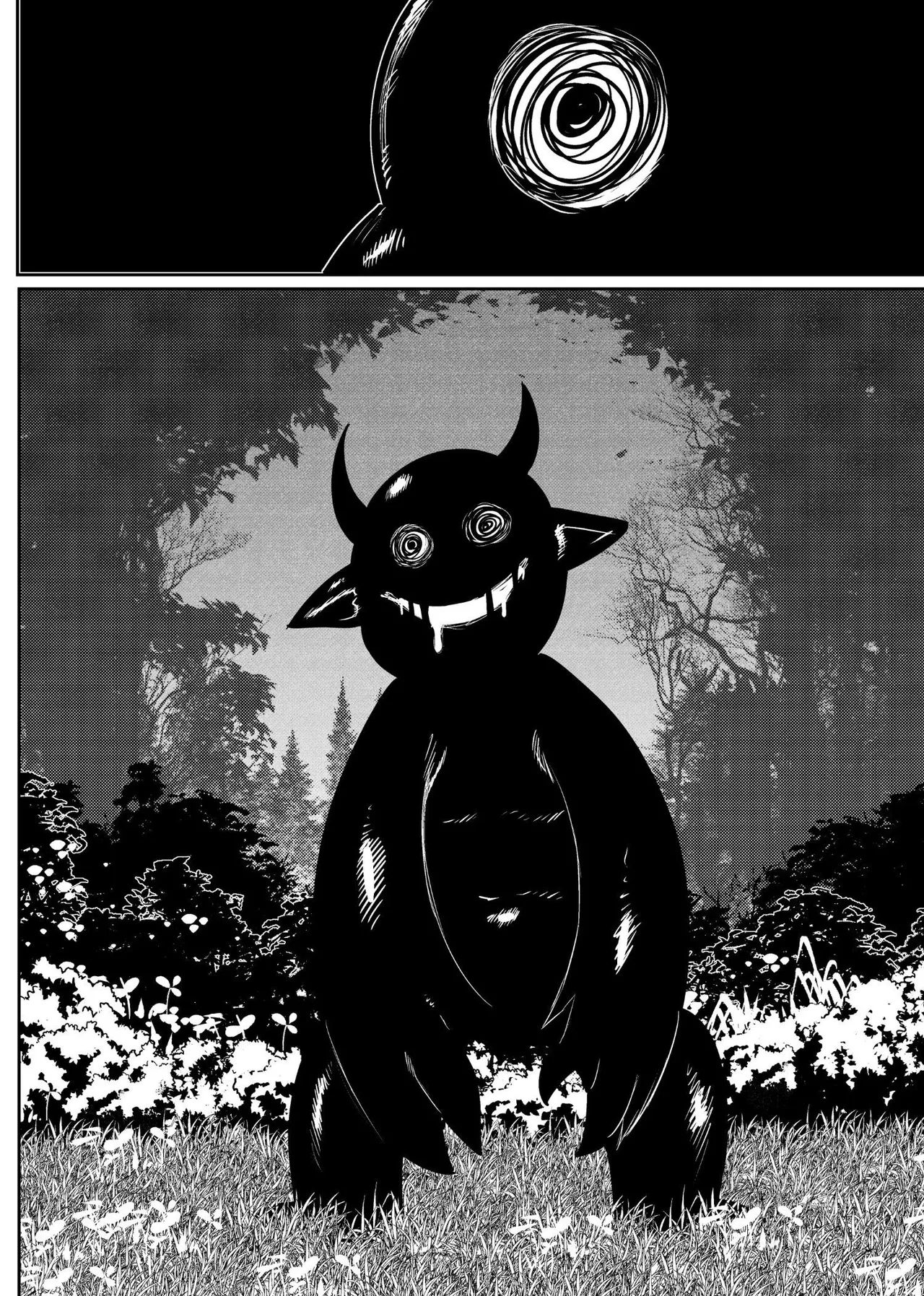 Green misc 画像番号 24