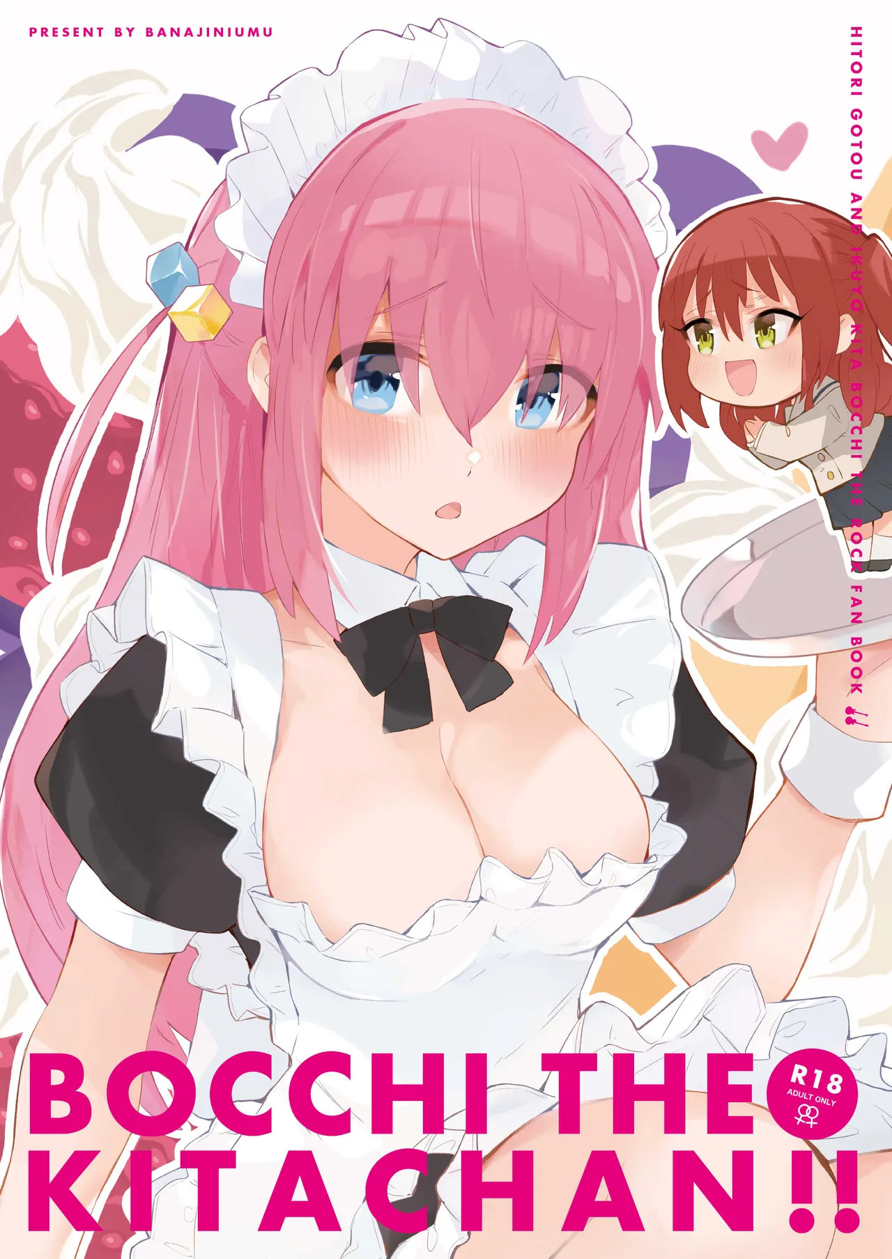 [Vanadinium (Vanadium)] BOCCHI THE KITACHAN!! (Bocchi the Rock!) [Digital] Bildnummer 1