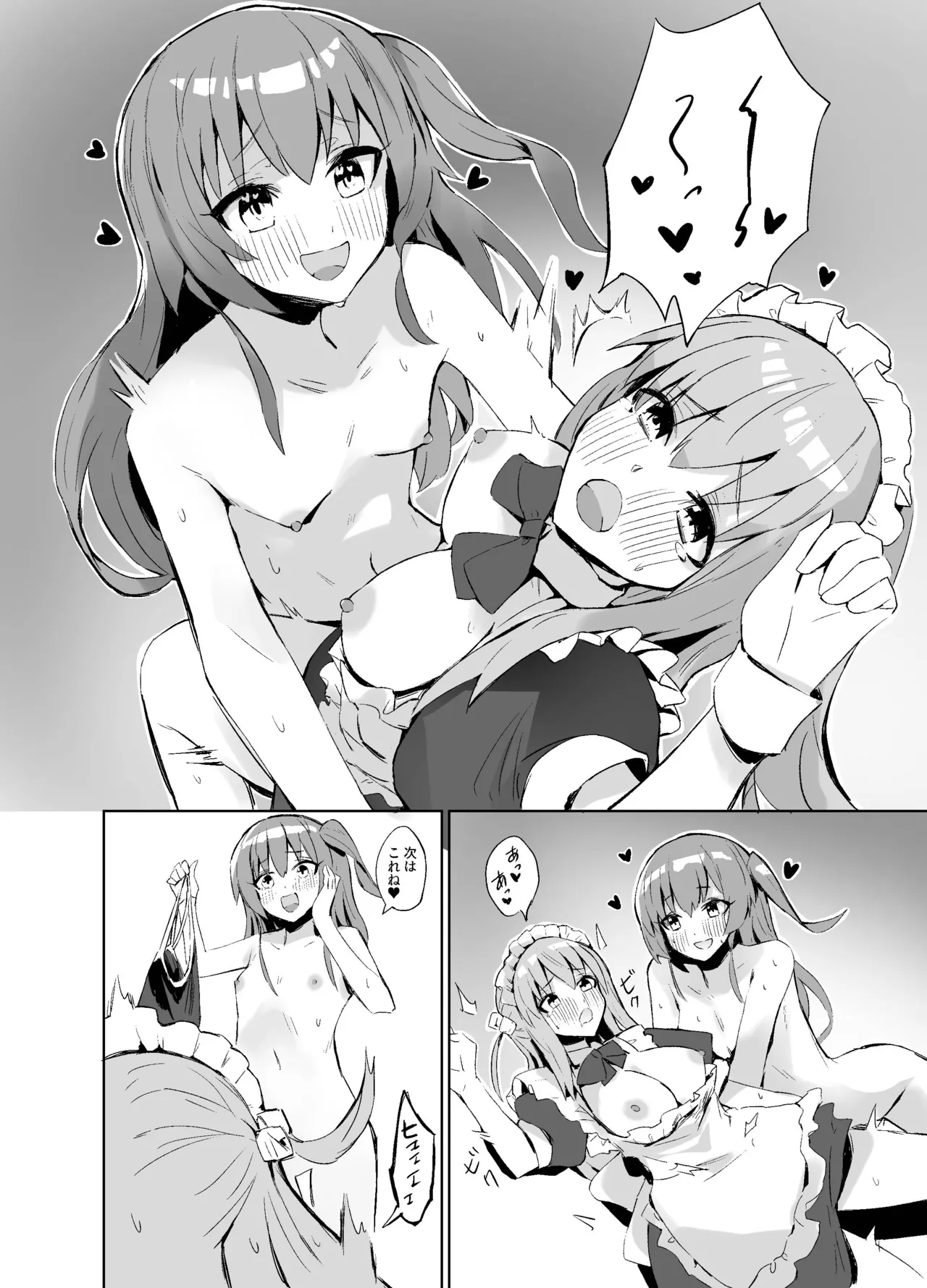 [Vanadinium (Vanadium)] BOCCHI THE KITACHAN!! (Bocchi the Rock!) [Digital] Bildnummer 7