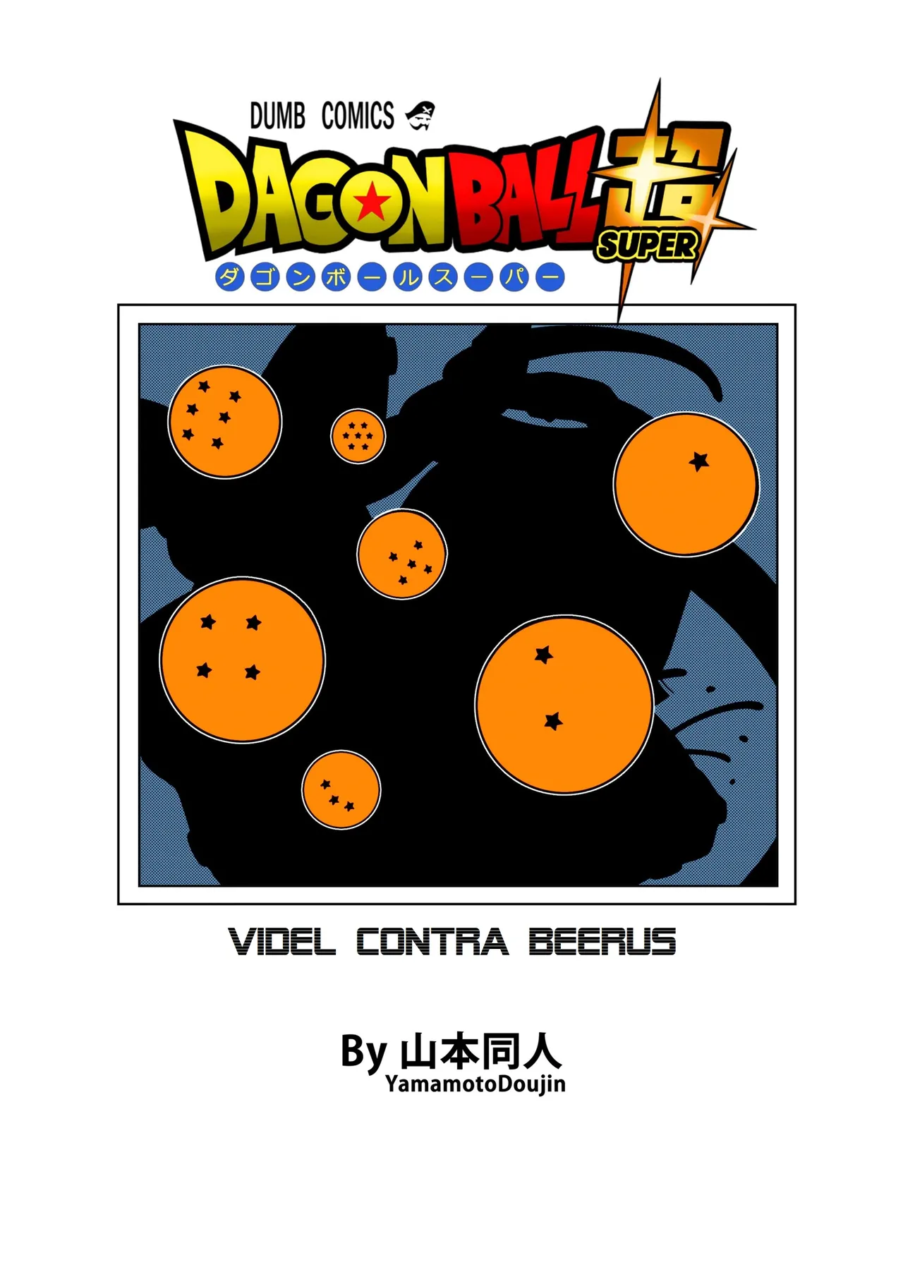 [Yamamoto] Videl Contra Beerus (Dragon Ball Super) [Portuguese-BR] 图片编号 2