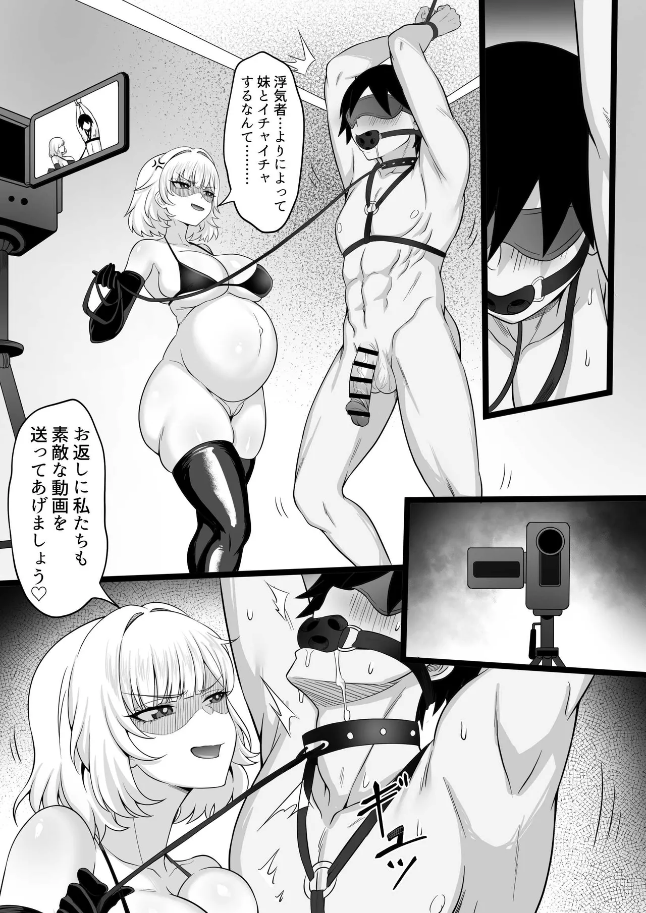 My Sex Life in Tokyo "Pregnant Sisters" image number 28