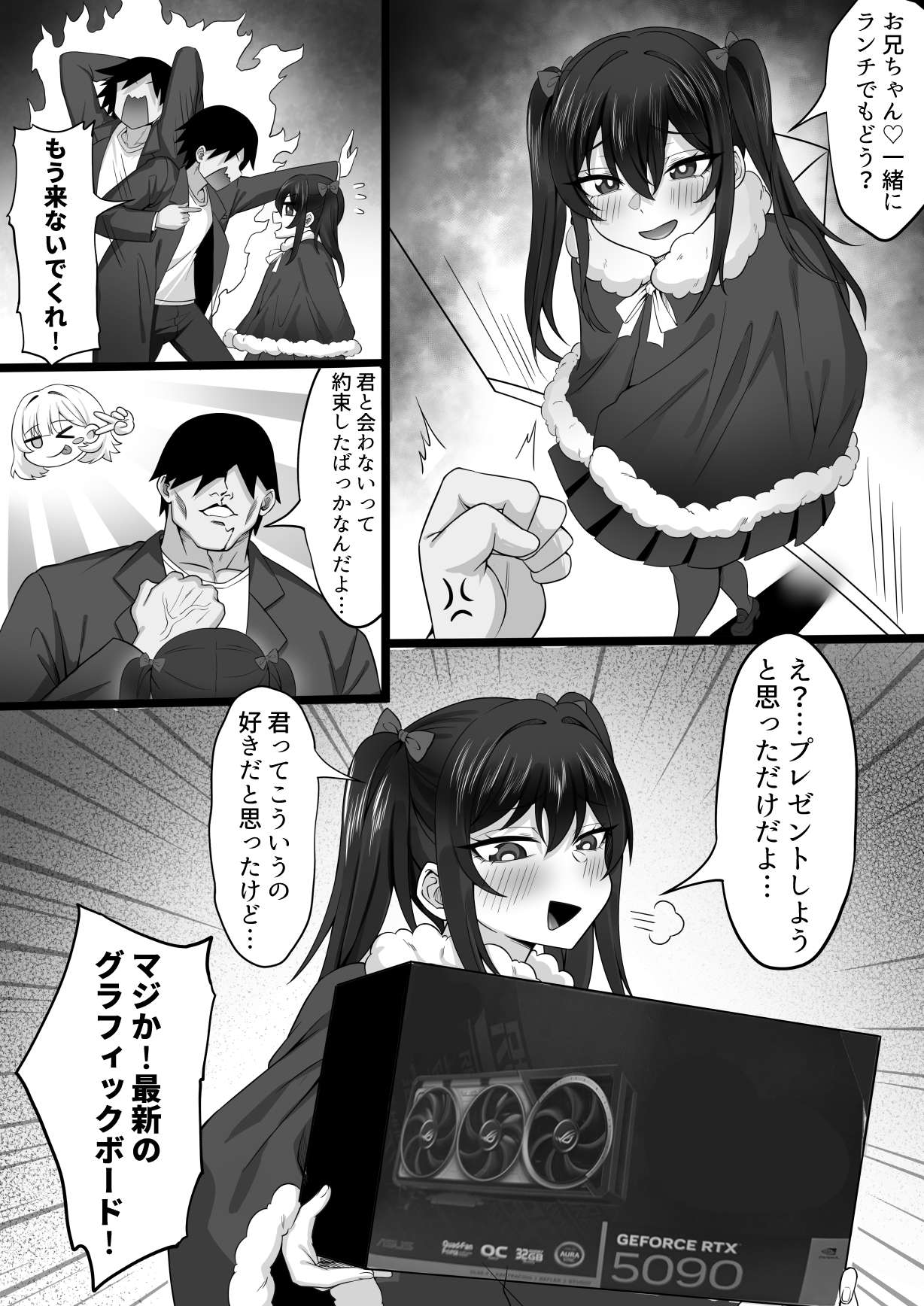 My Sex Life in Tokyo "Pregnant Sisters" image number 42