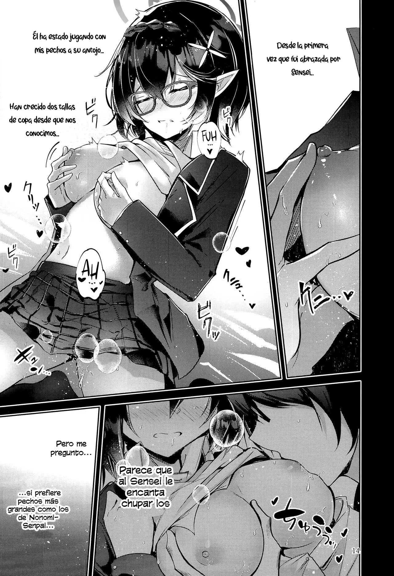 (Sanctum Archive chapter.5) [Midorineko (Midori)] Warui Ko 2｜Niña Traviesa 2 (Blue Archive) [Spanish] [Cathal y sus panas] 画像番号 15