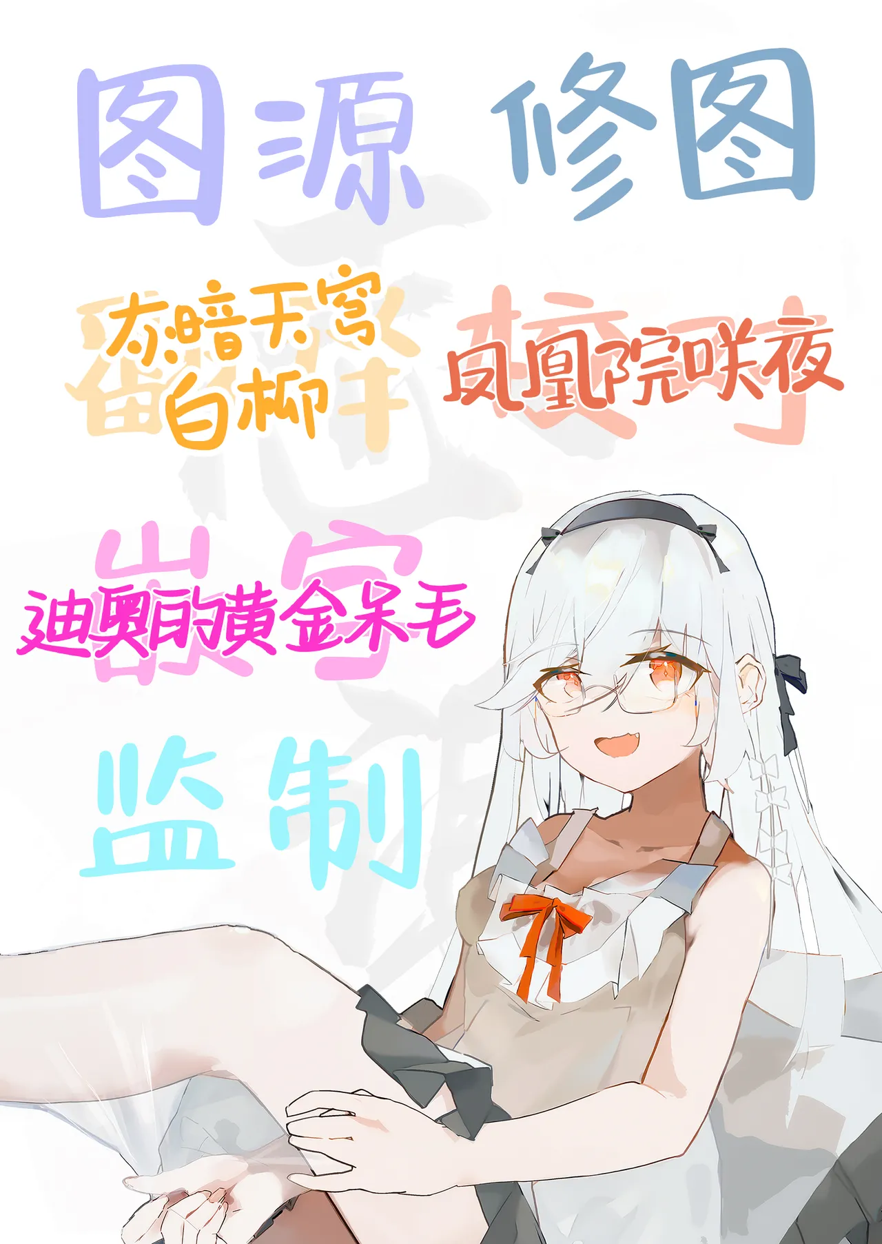 [Syunichi Kansuu (Syunichi)] Gachihame SEX Shidou 4 | SEX指导认真做爱 4 [Chinese] [白杨汉化组] 이미지 번호 51